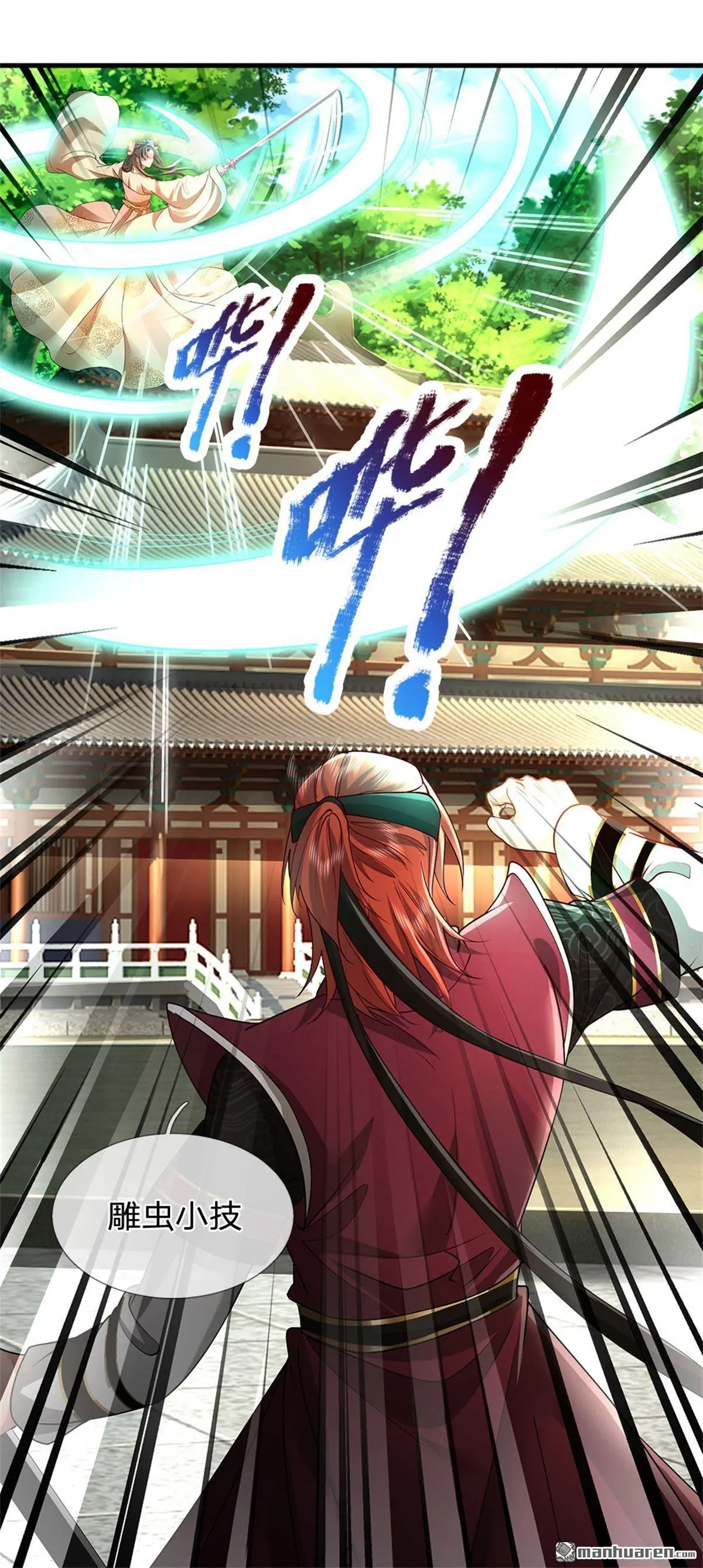 第6回27