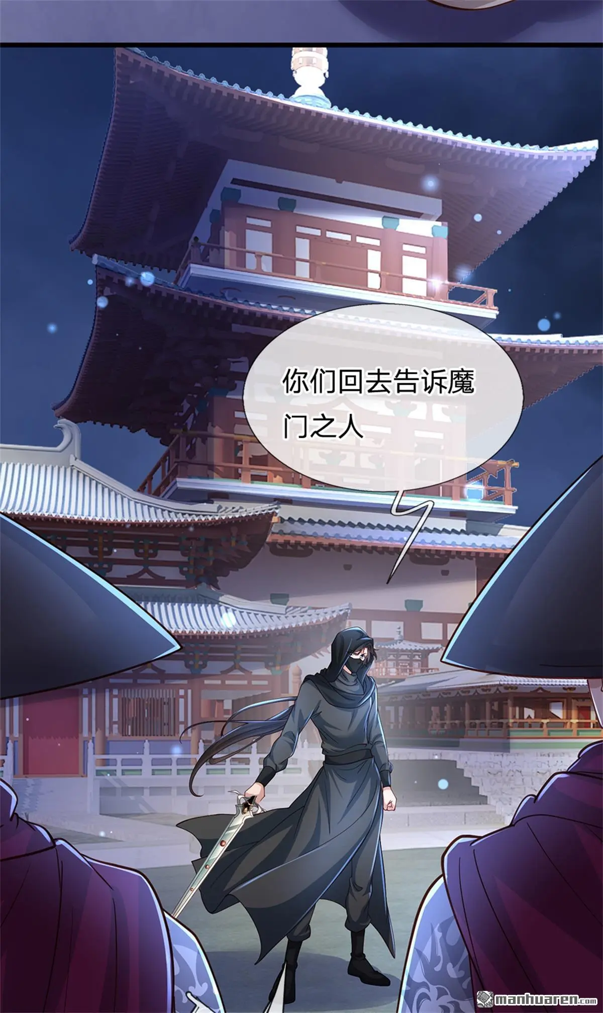第17回47