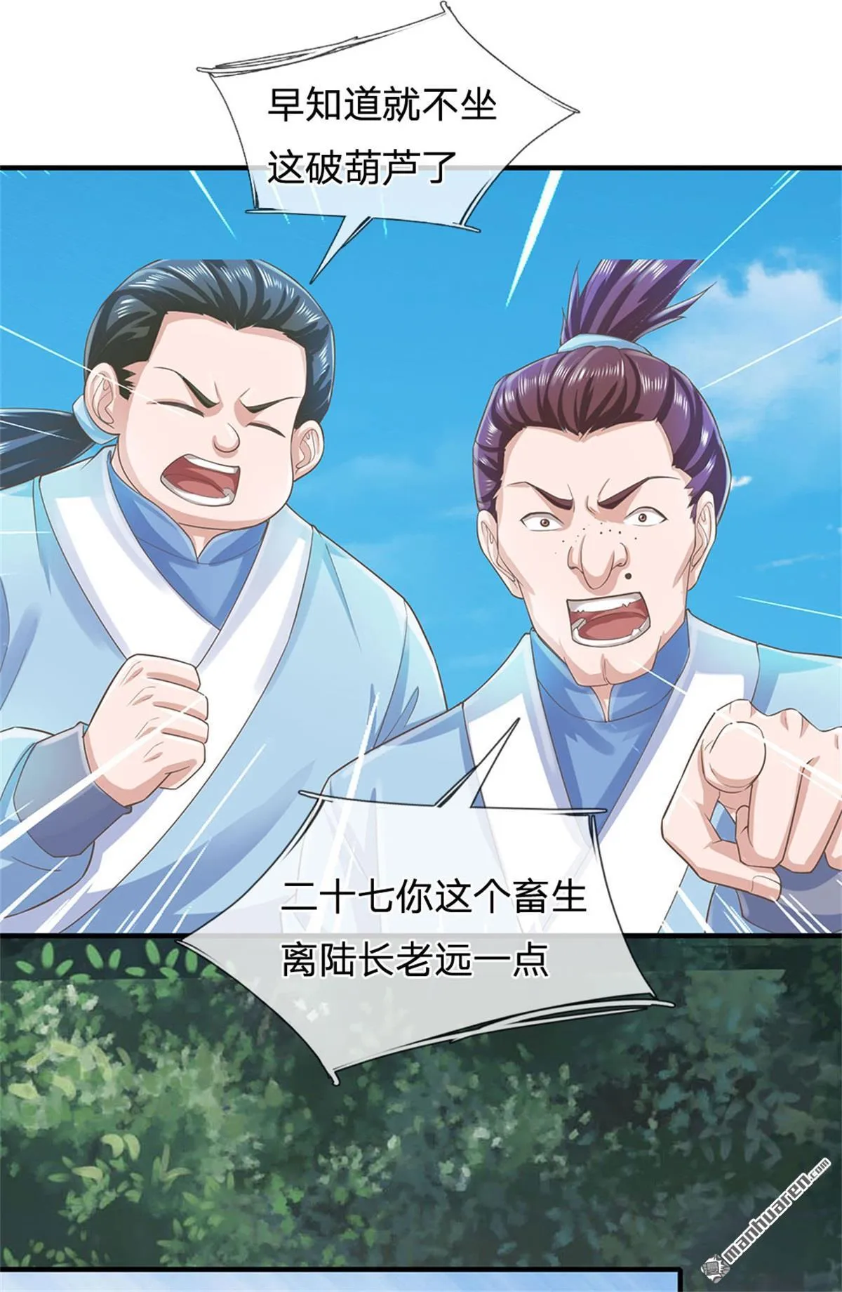 第26回34
