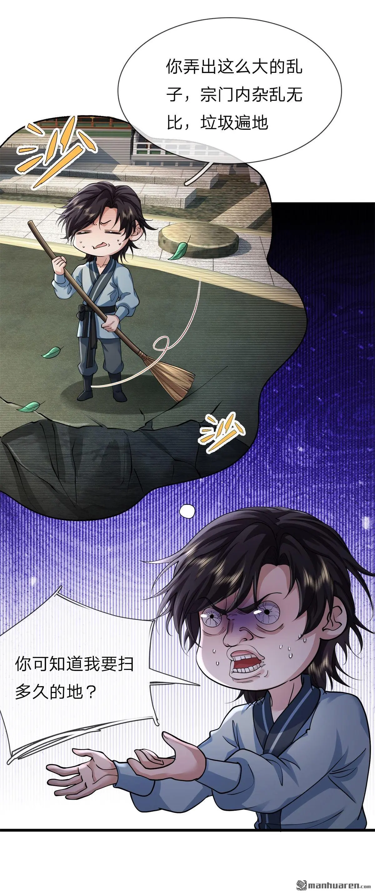 第2回40