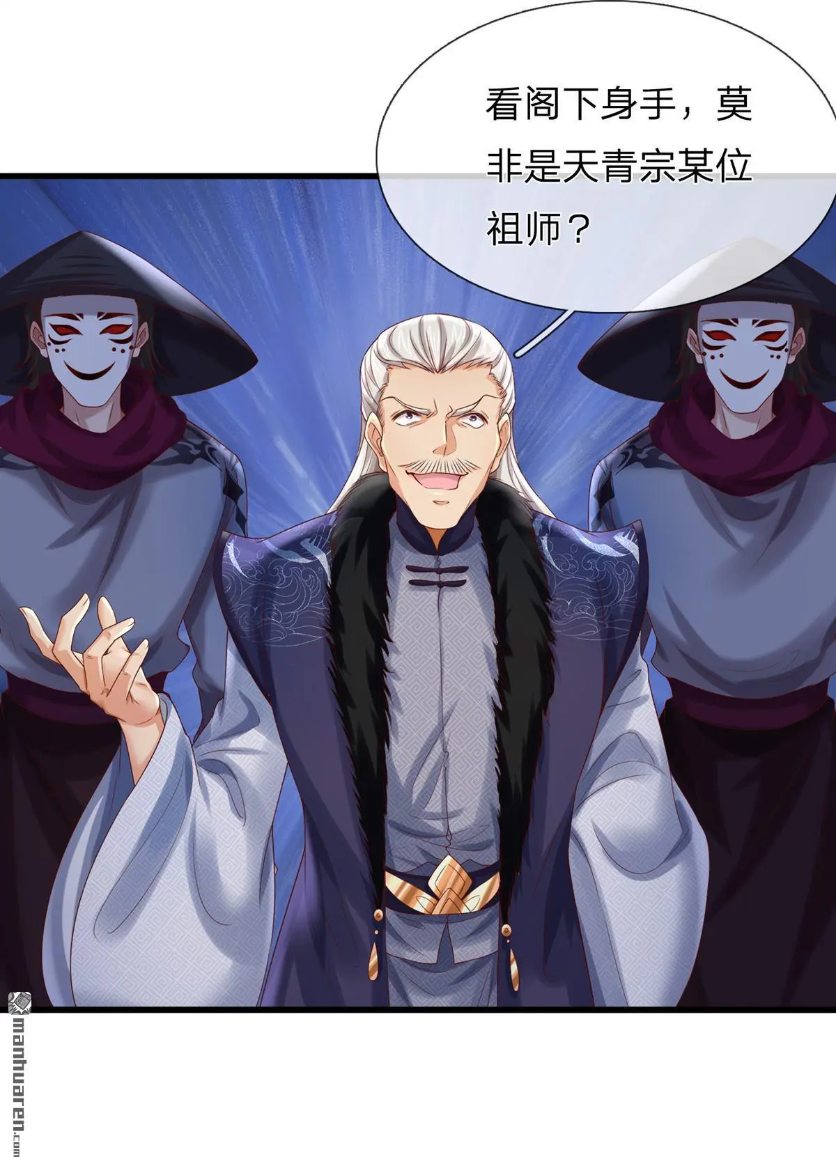 第16回26