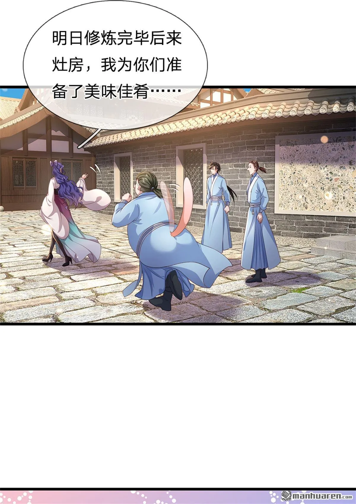 第22回17