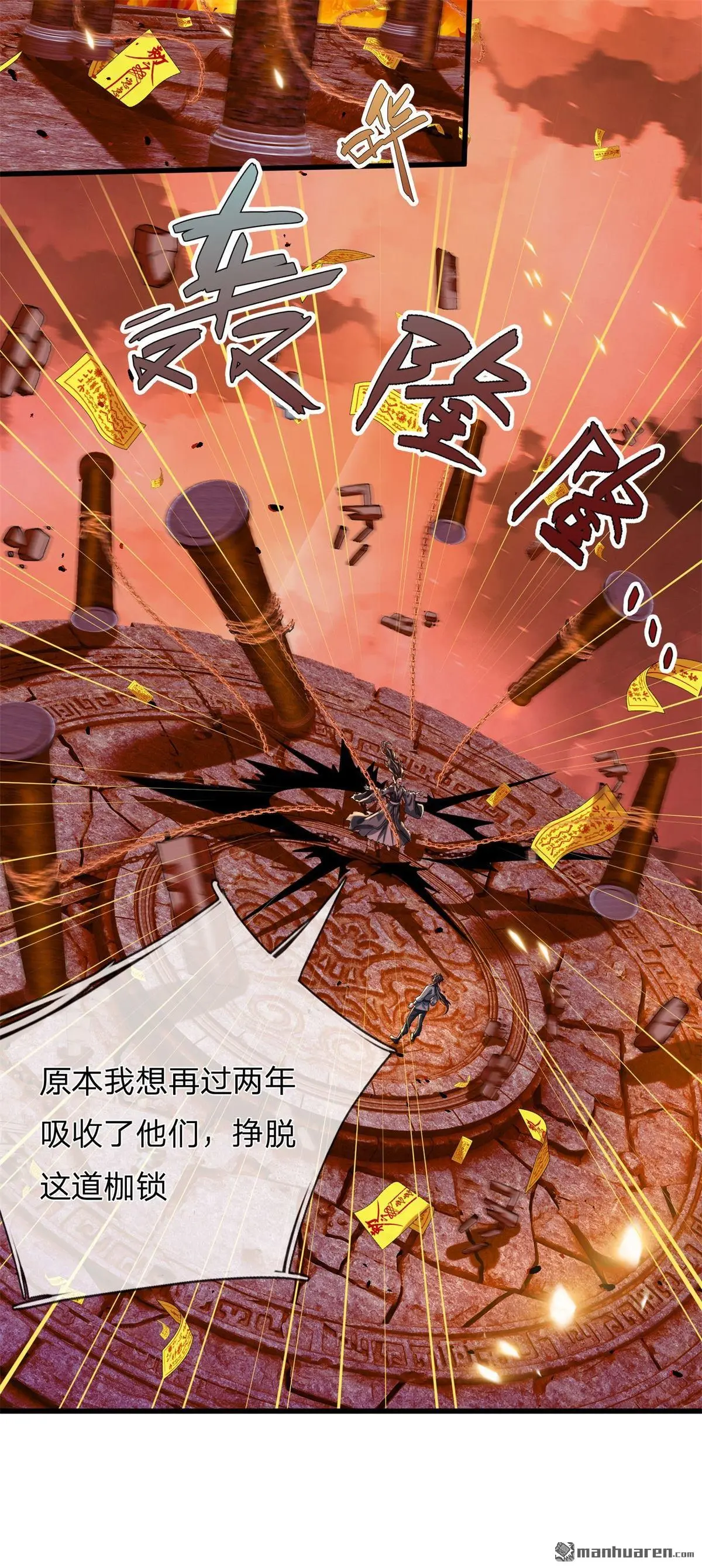 第11回10