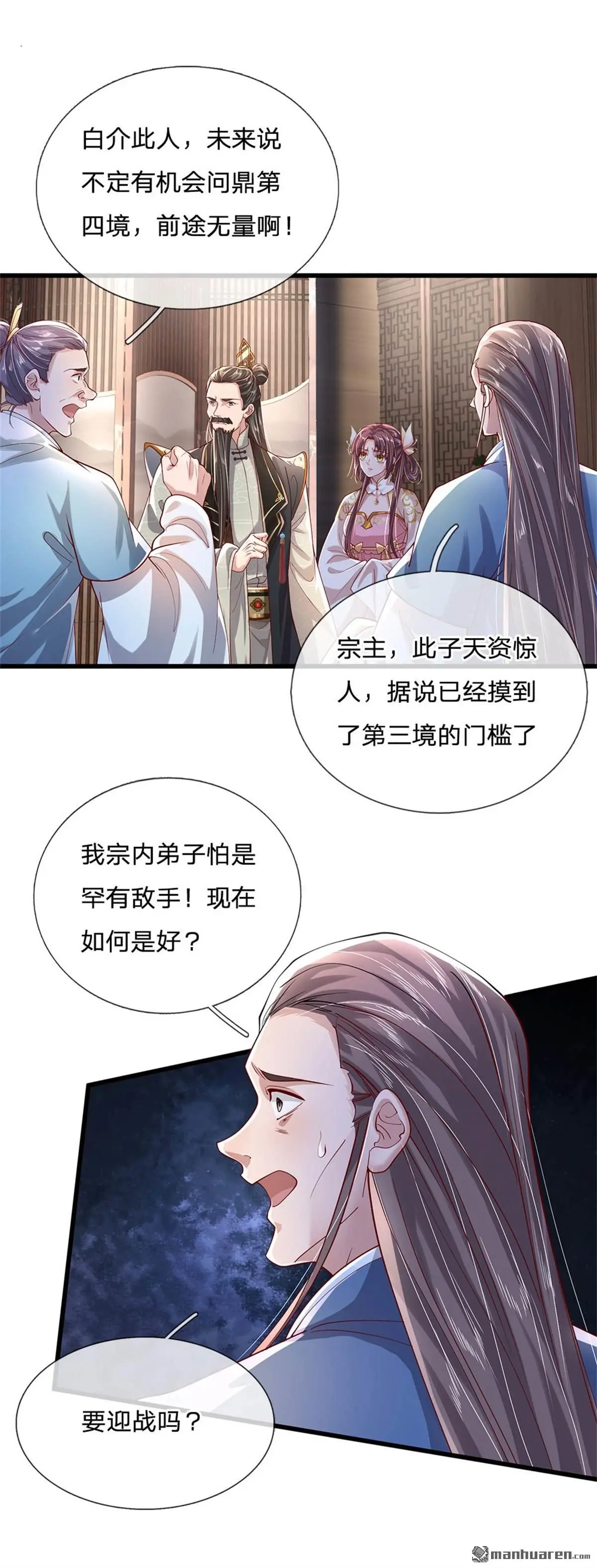 第5回42