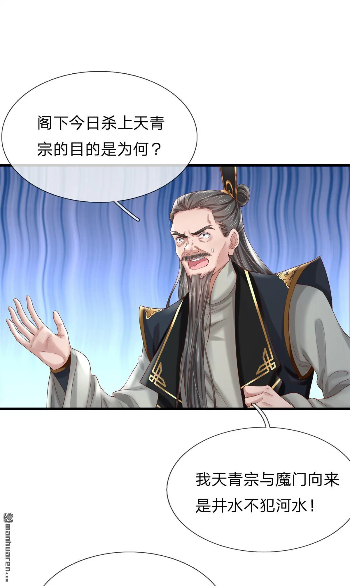 第16回33