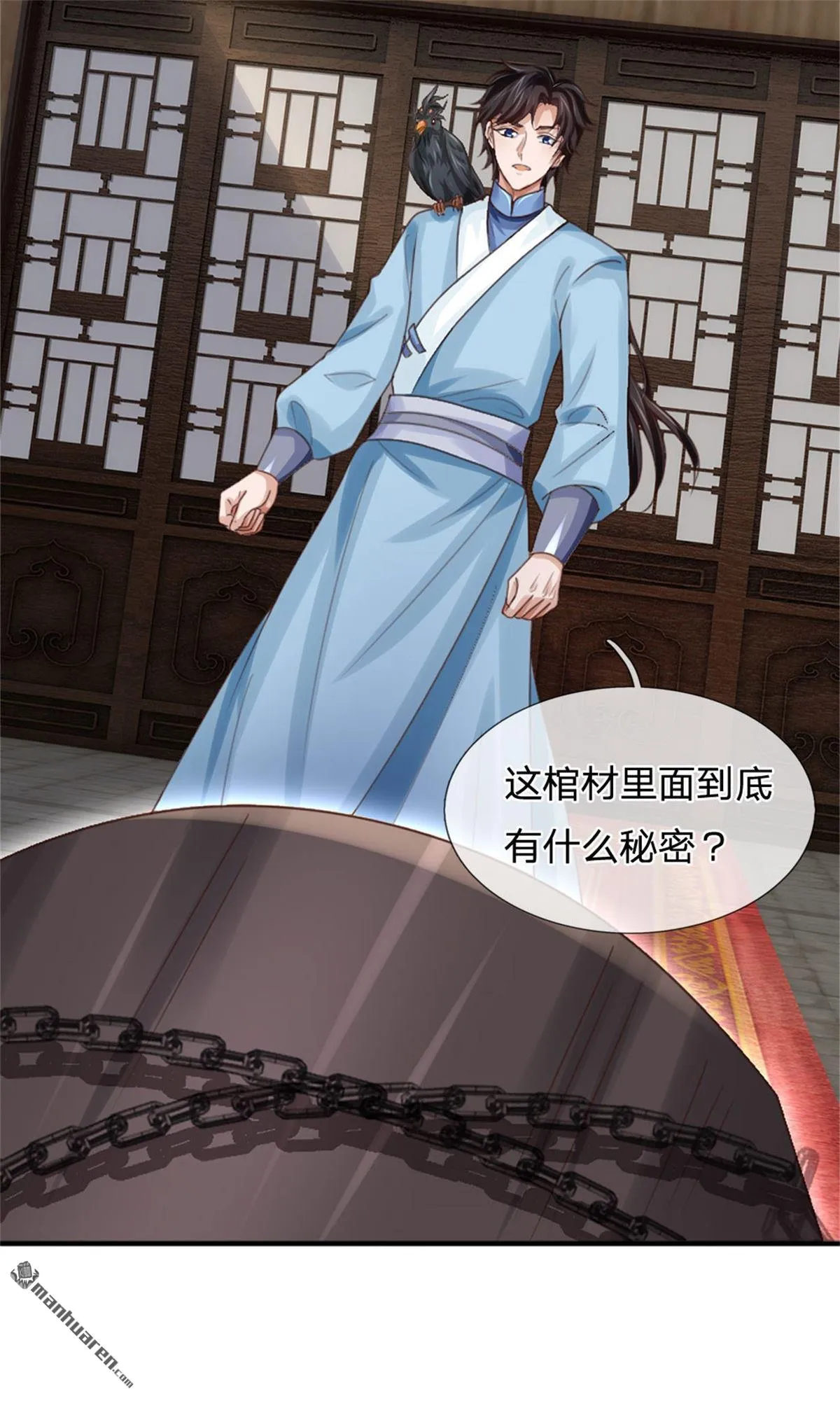 第25回31