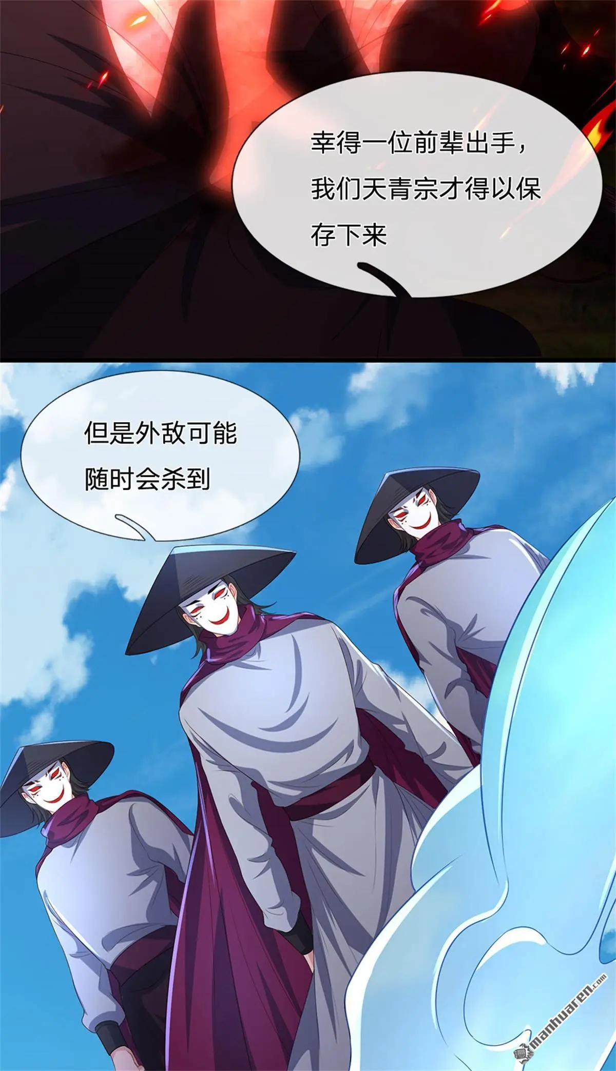 第18回20