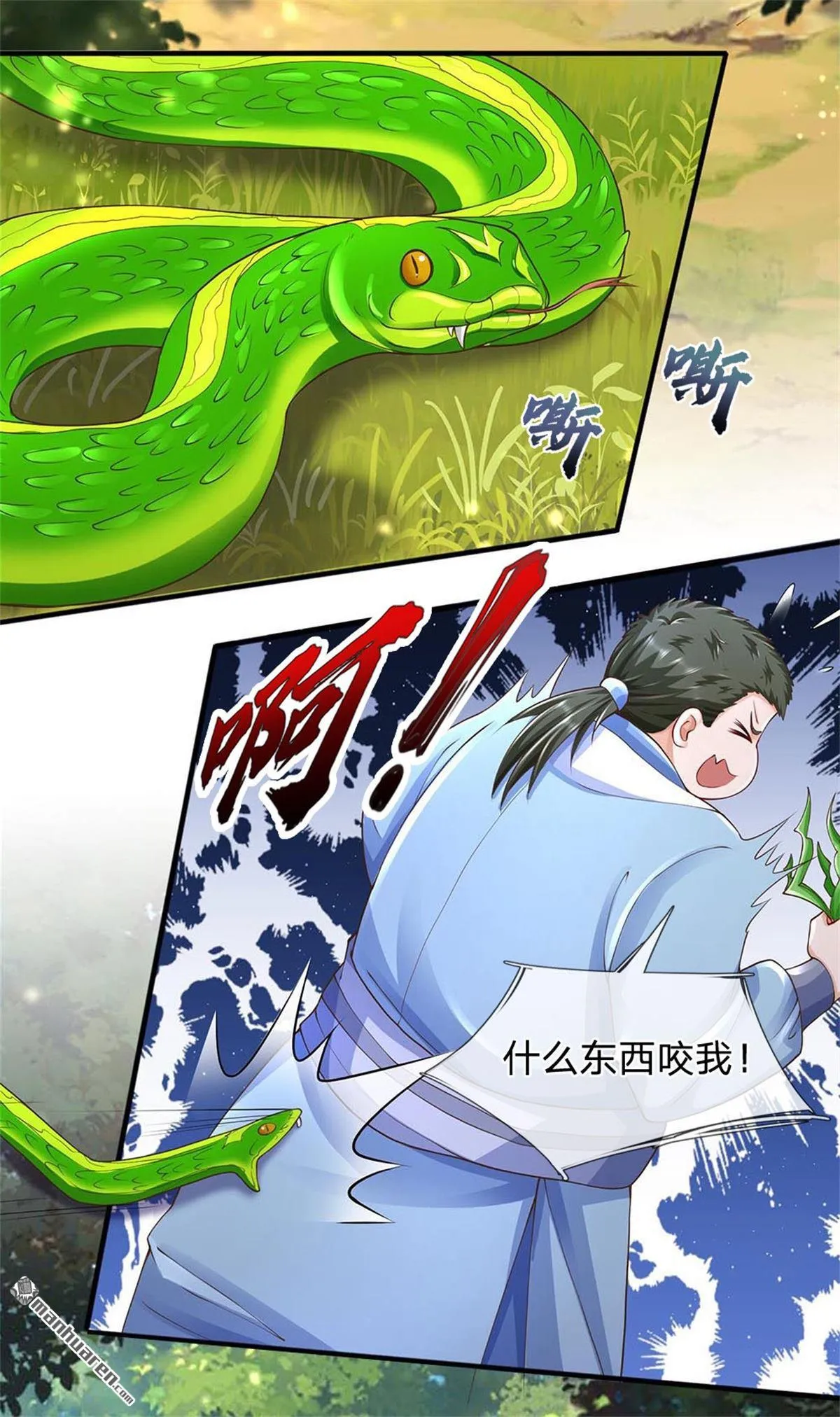 第27回50