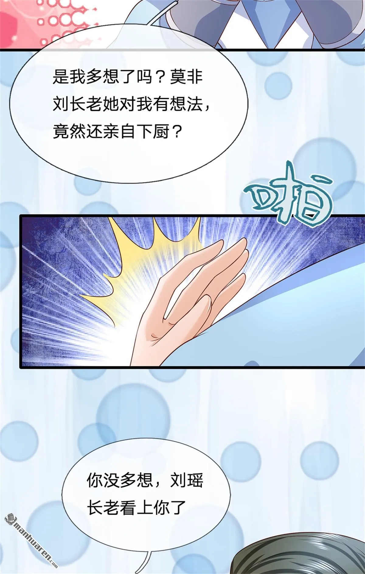 第22回20