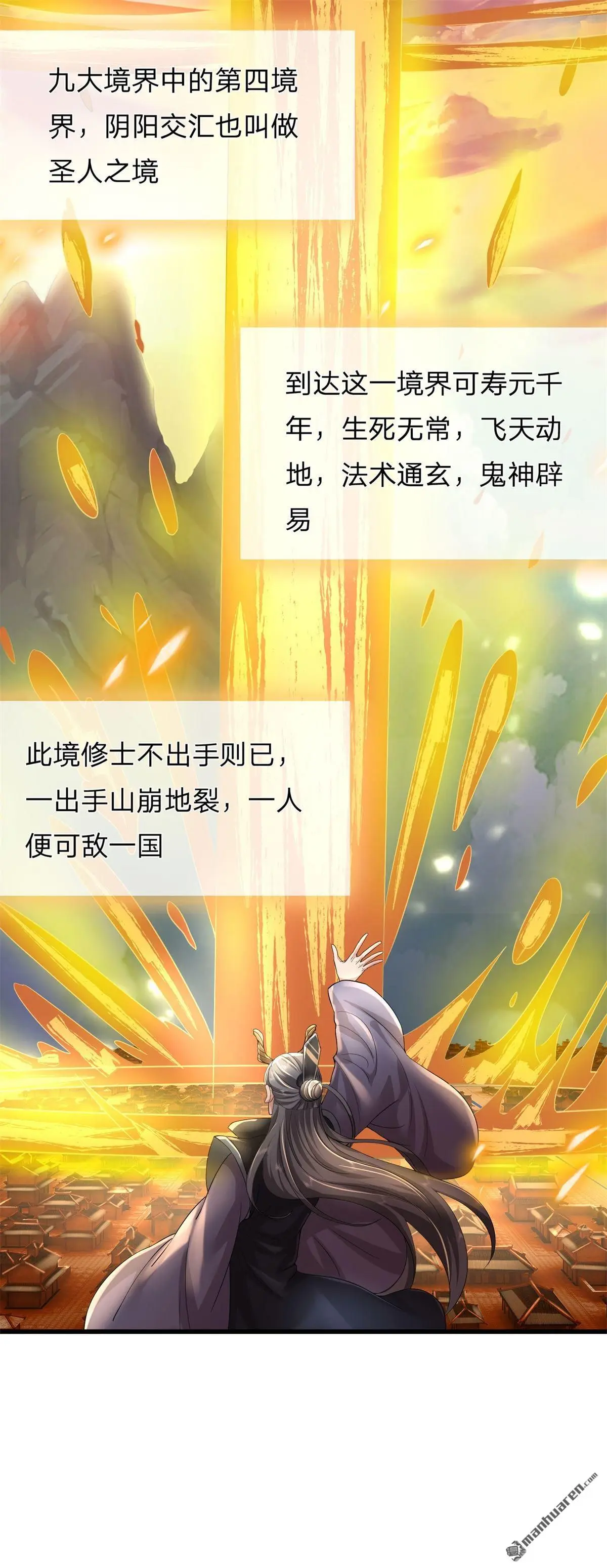 第10回23