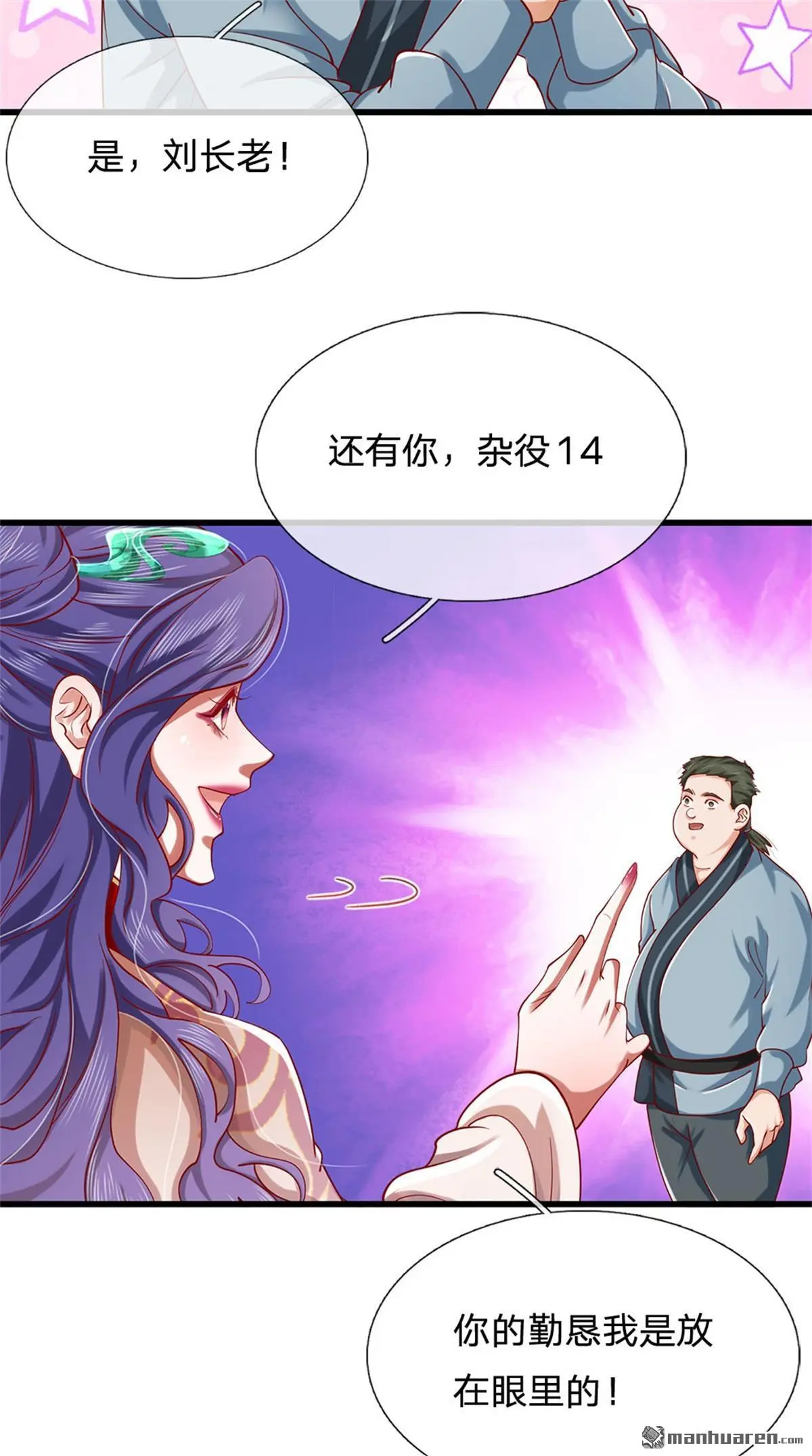 第18回30