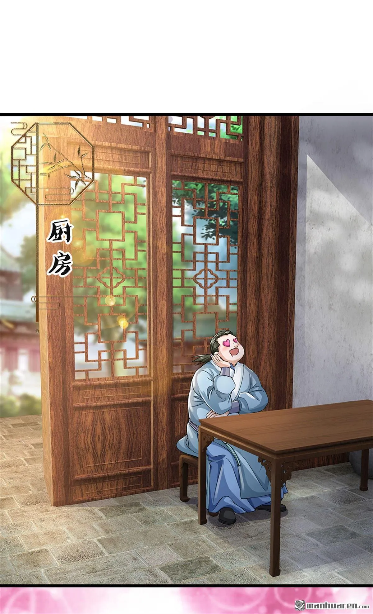 第23回44