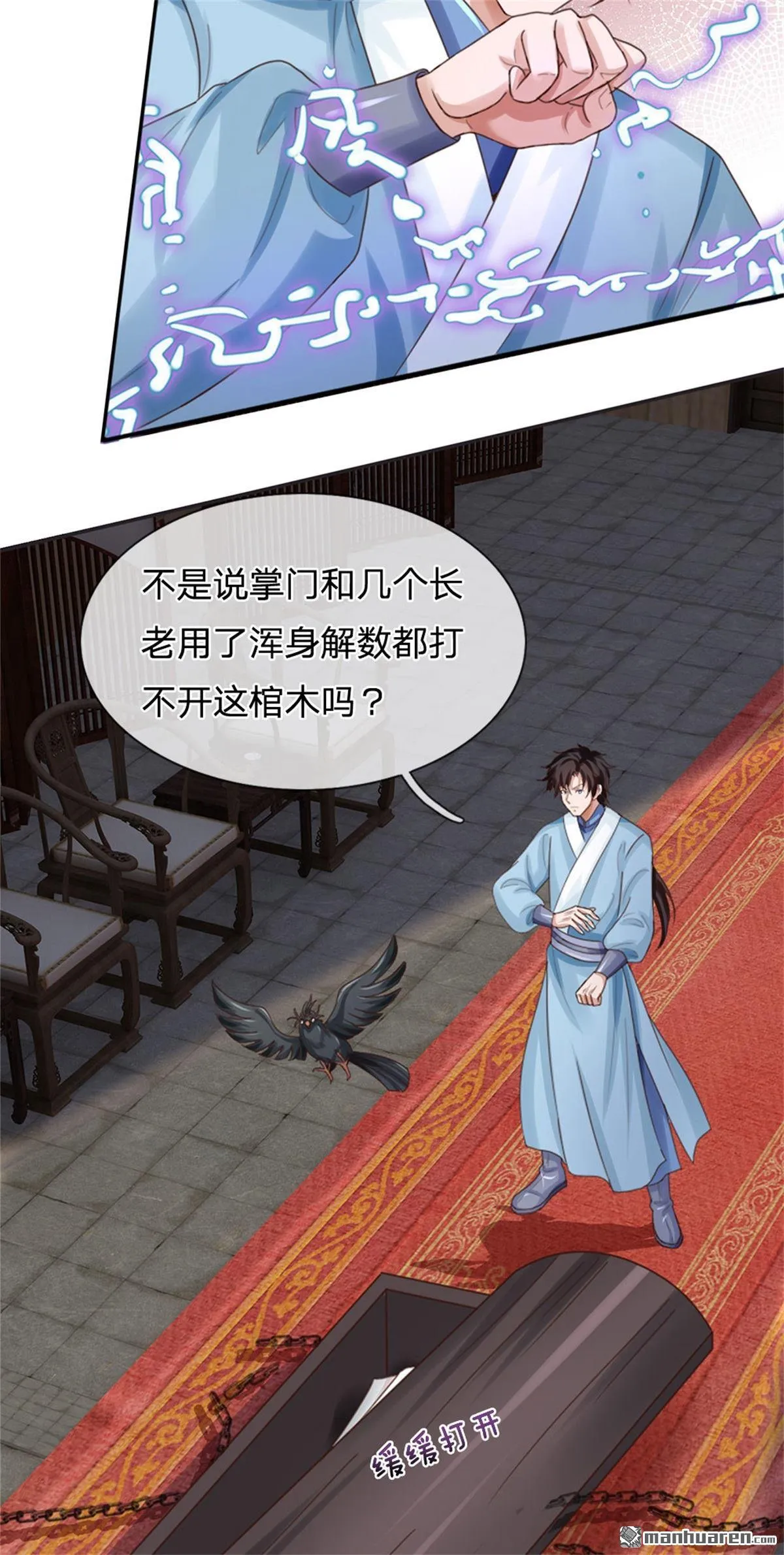第25回38
