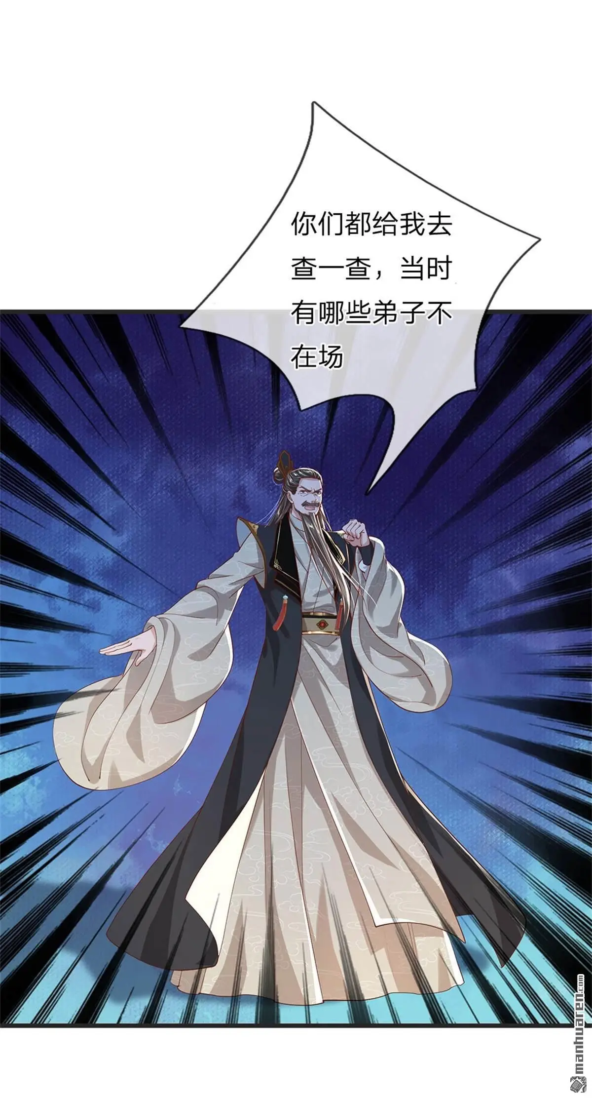 第8回26