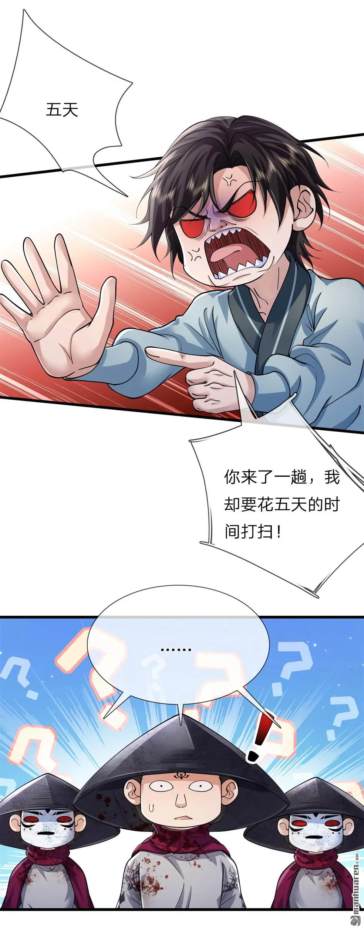 第2回41