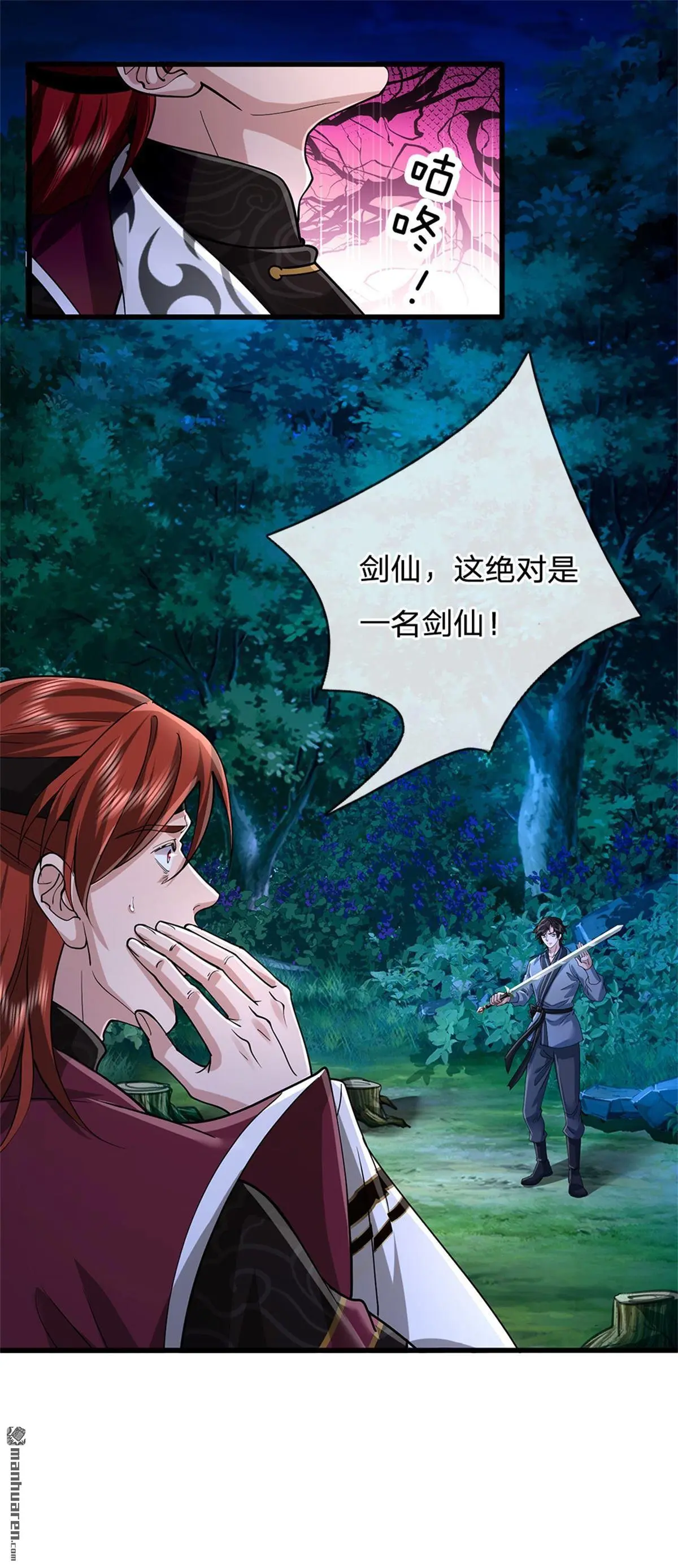 第7回38