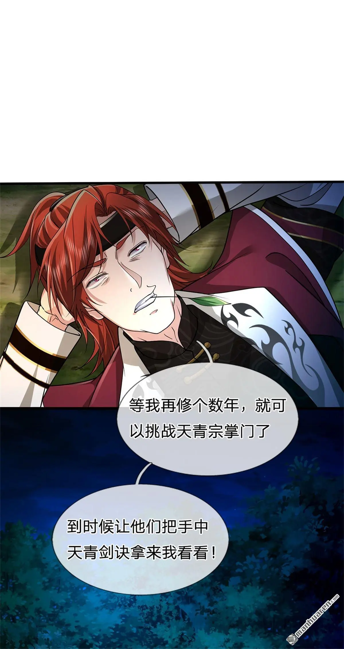 第6回61