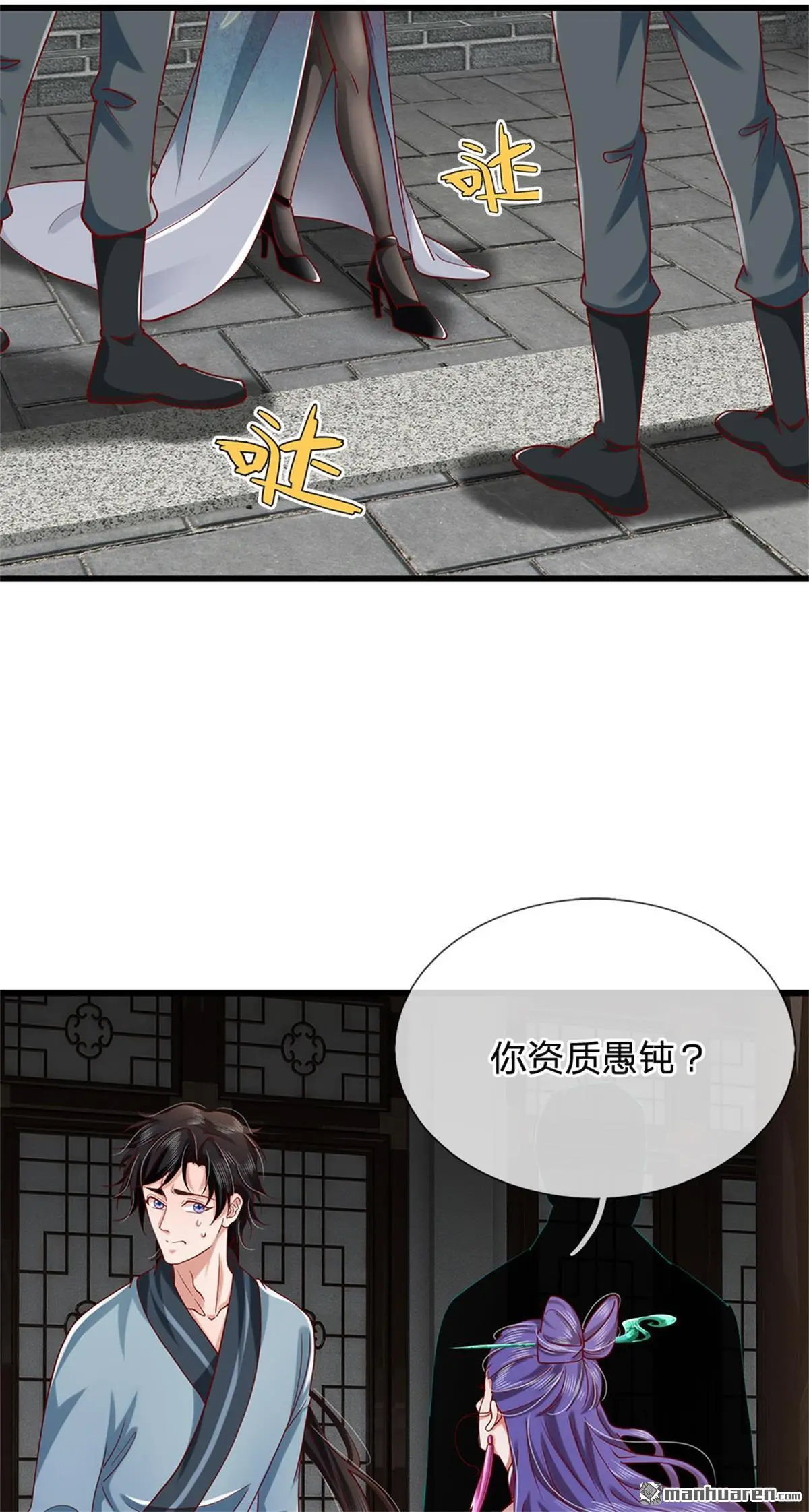 第18回40