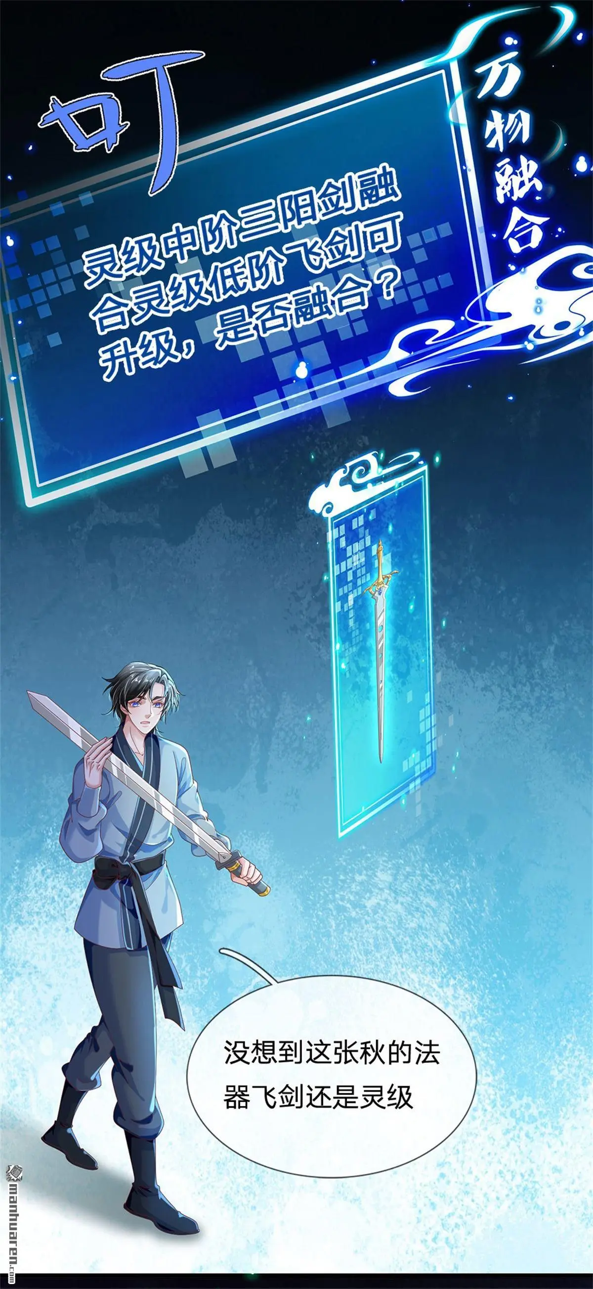 第5回2