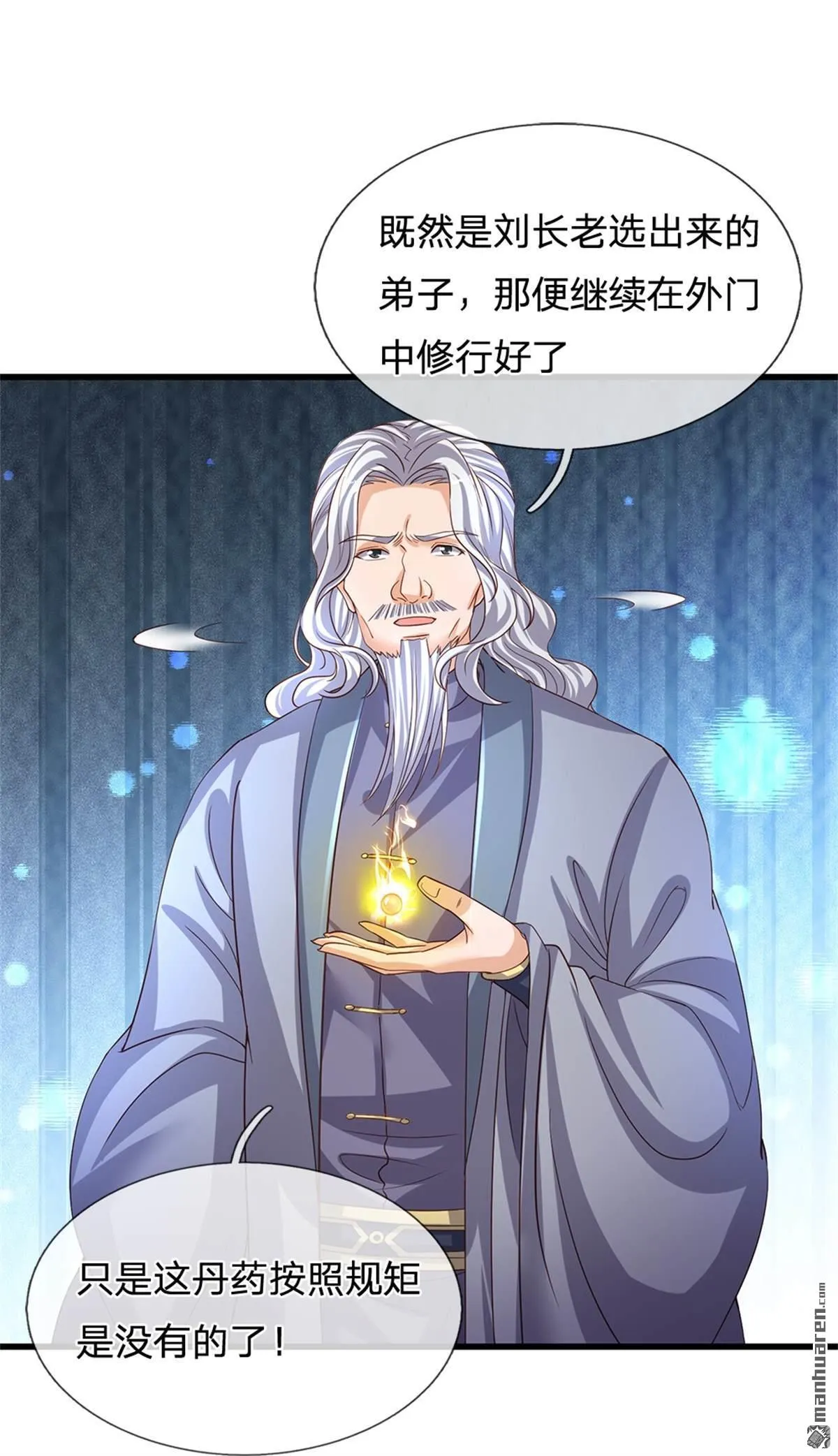 第21回30