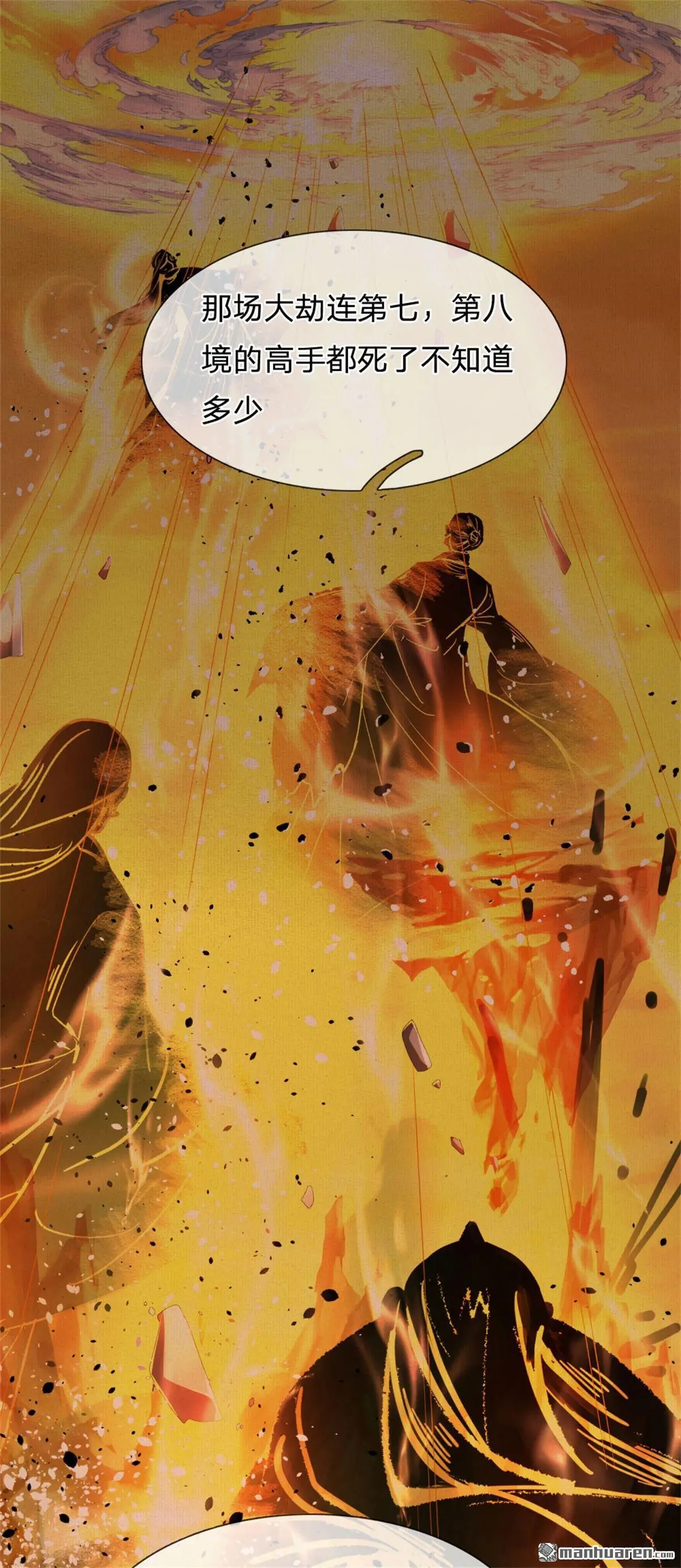 第2回17