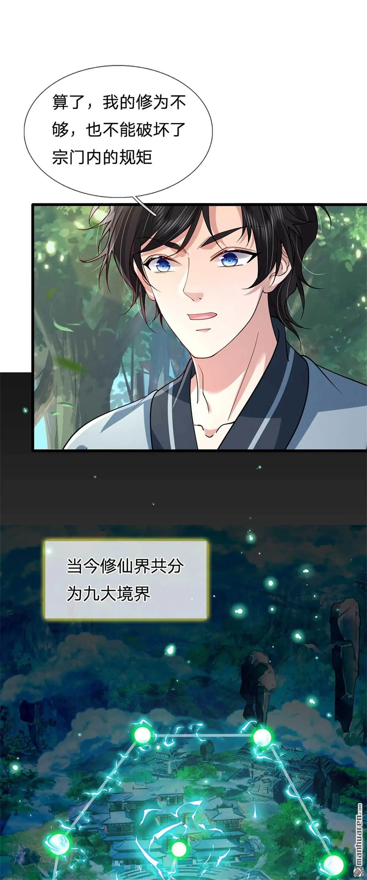 第8回43