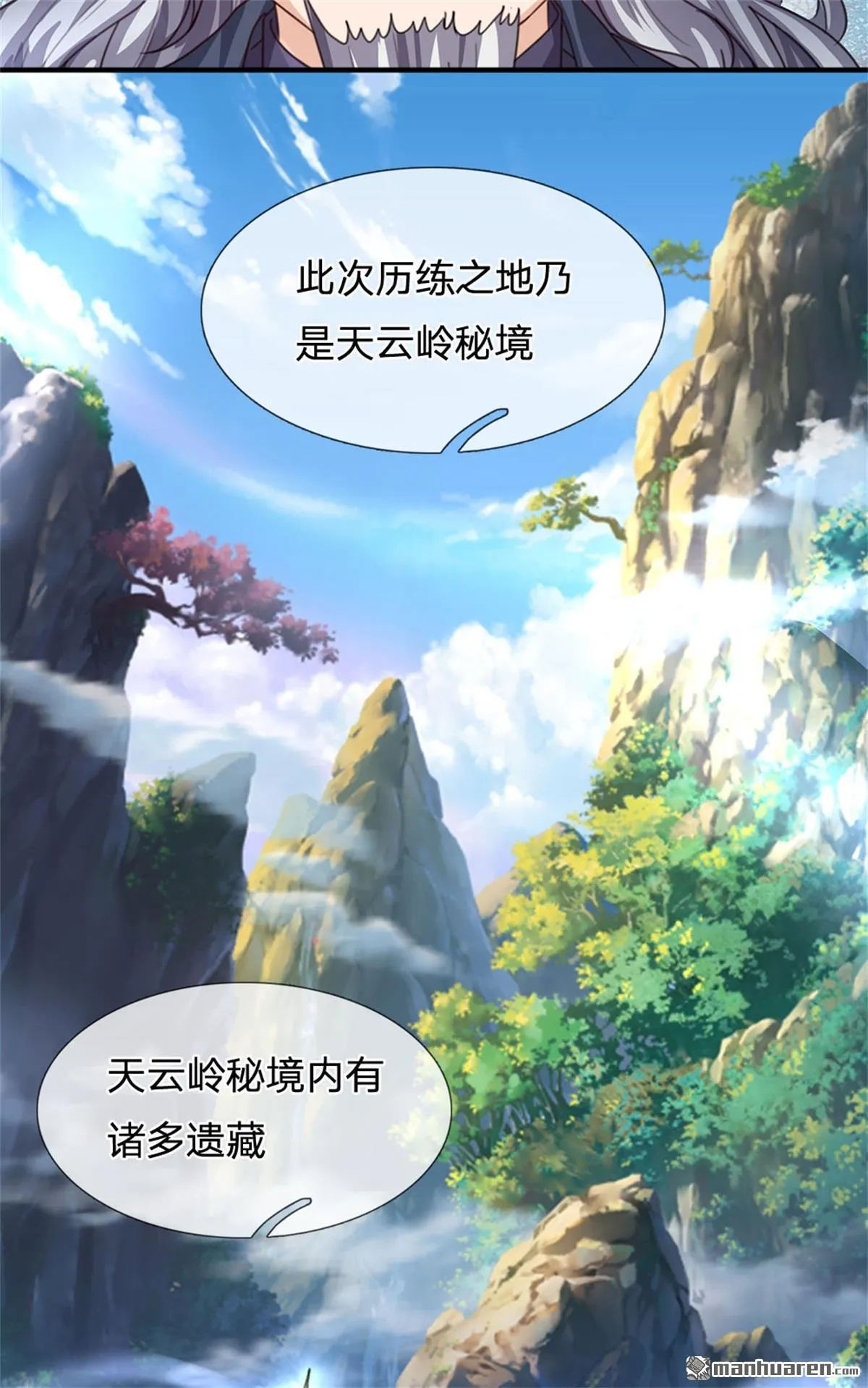 第26回9