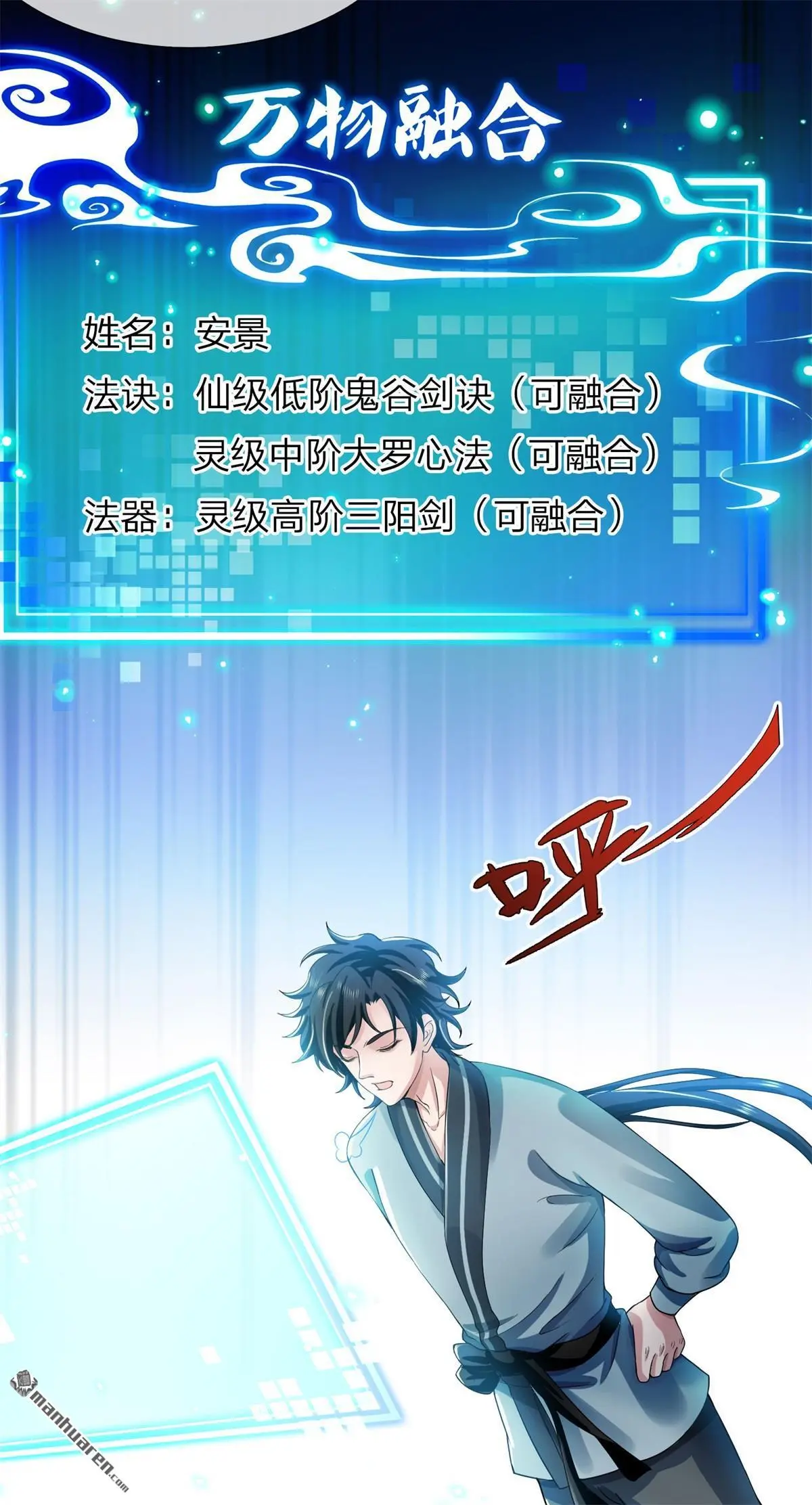 第12回7