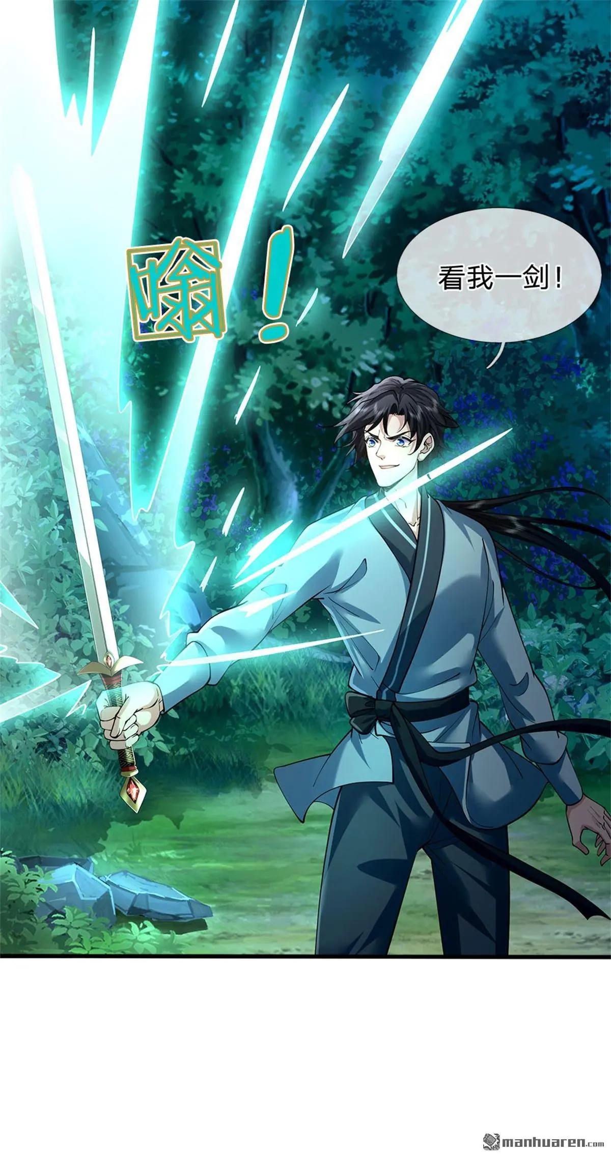 第7回20