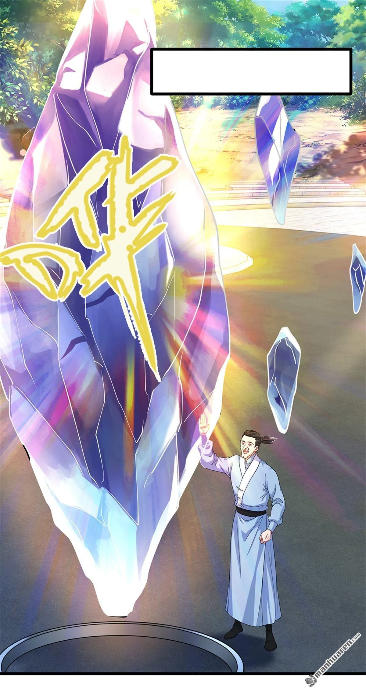第21回7