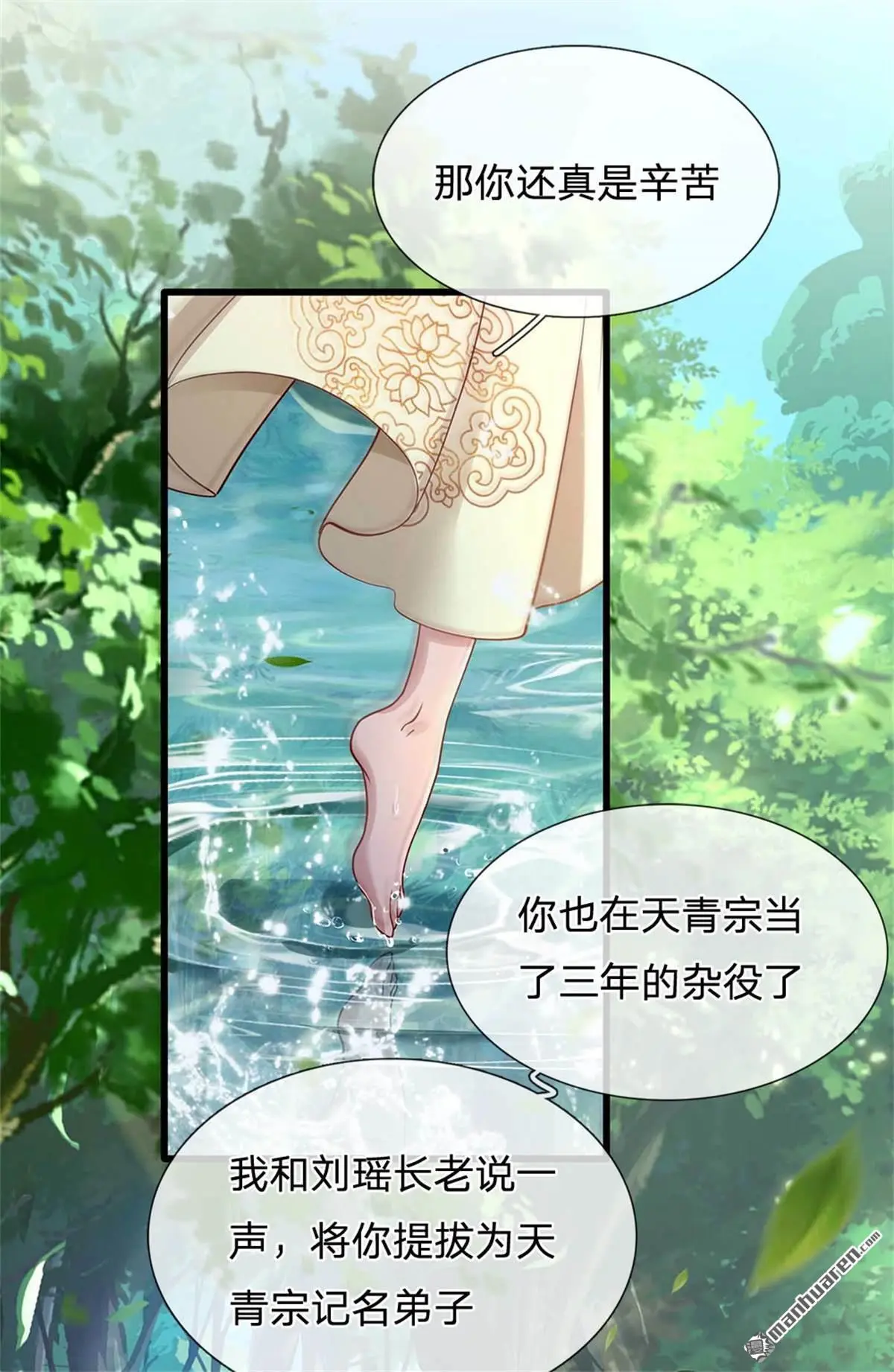 第8回41