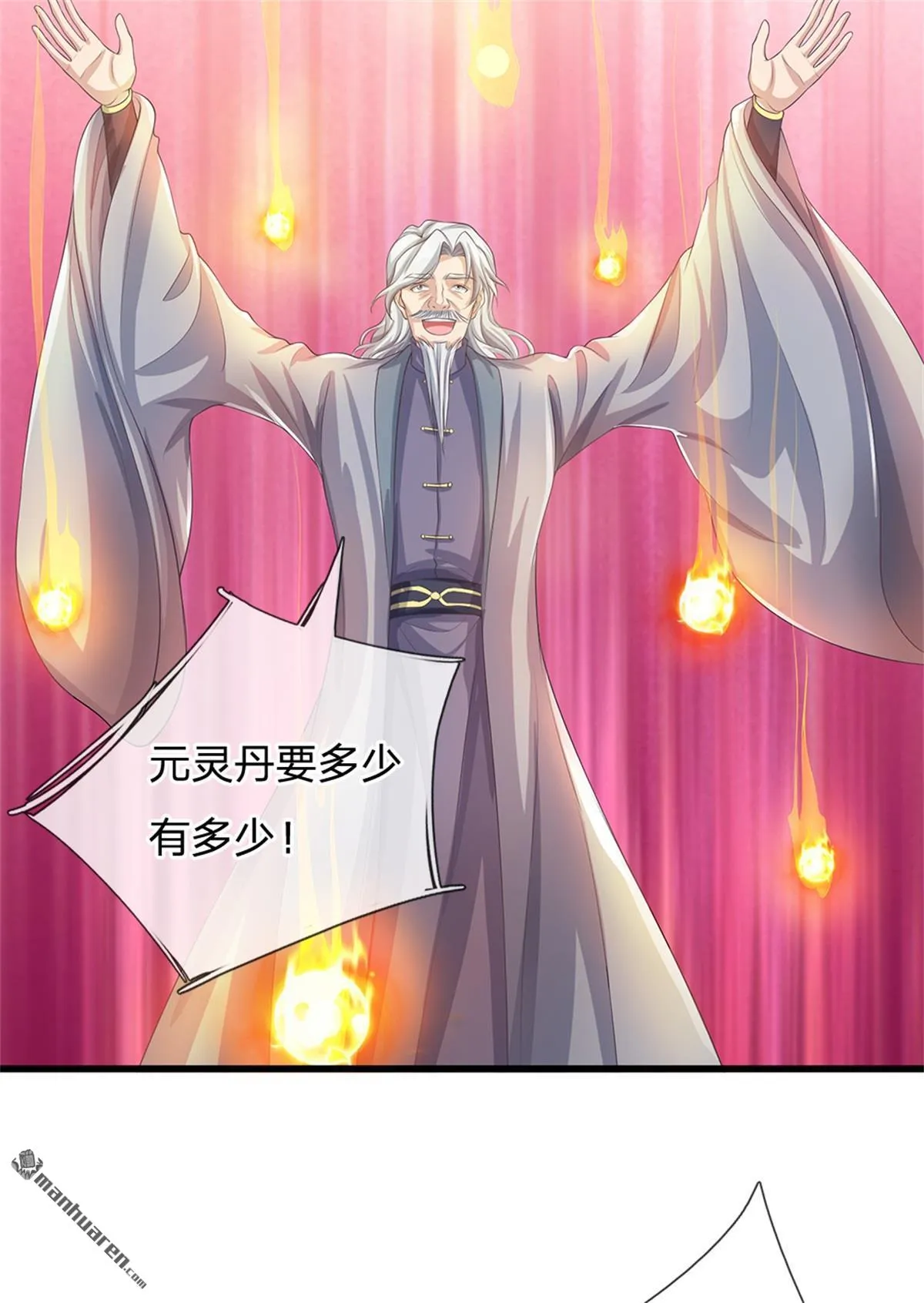 第20回27
