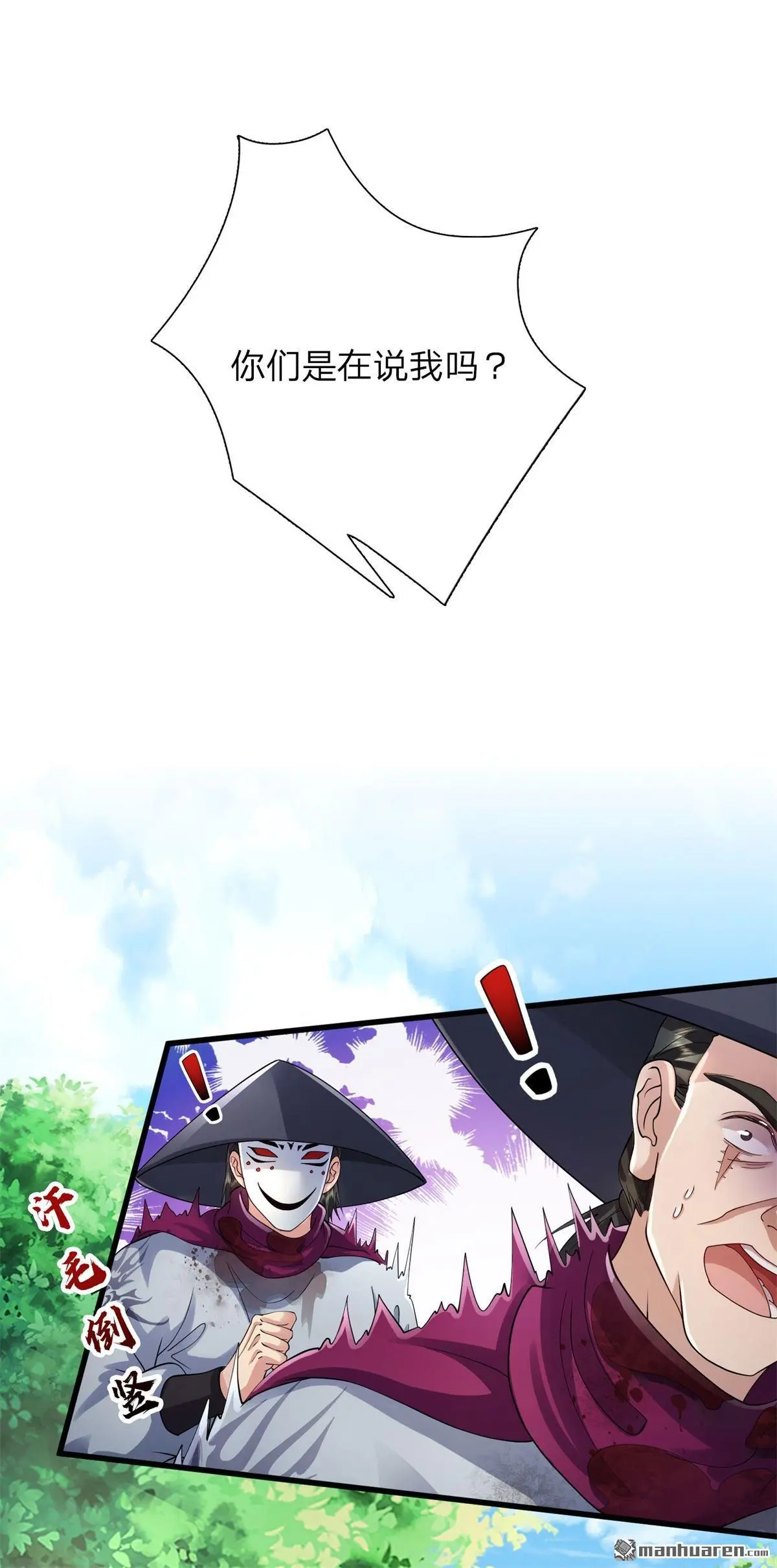 第2回31