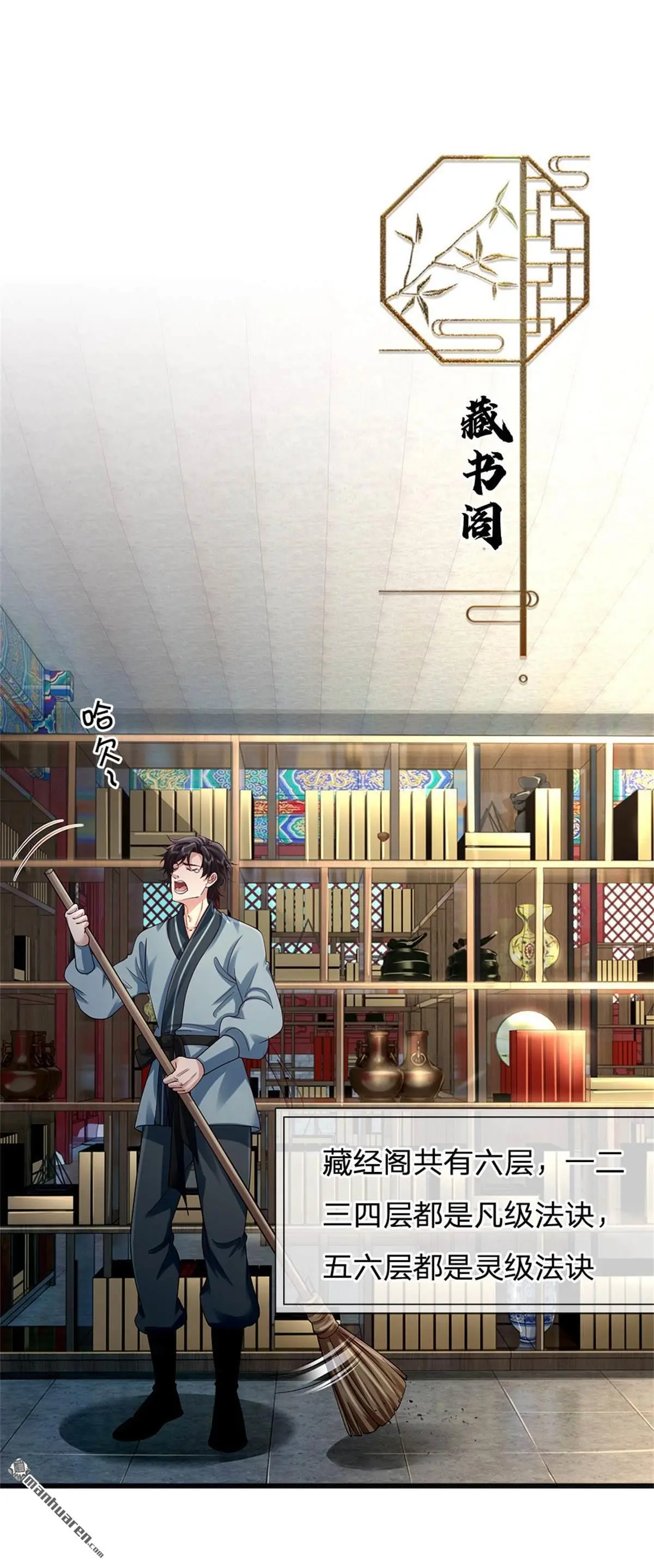 第5回9