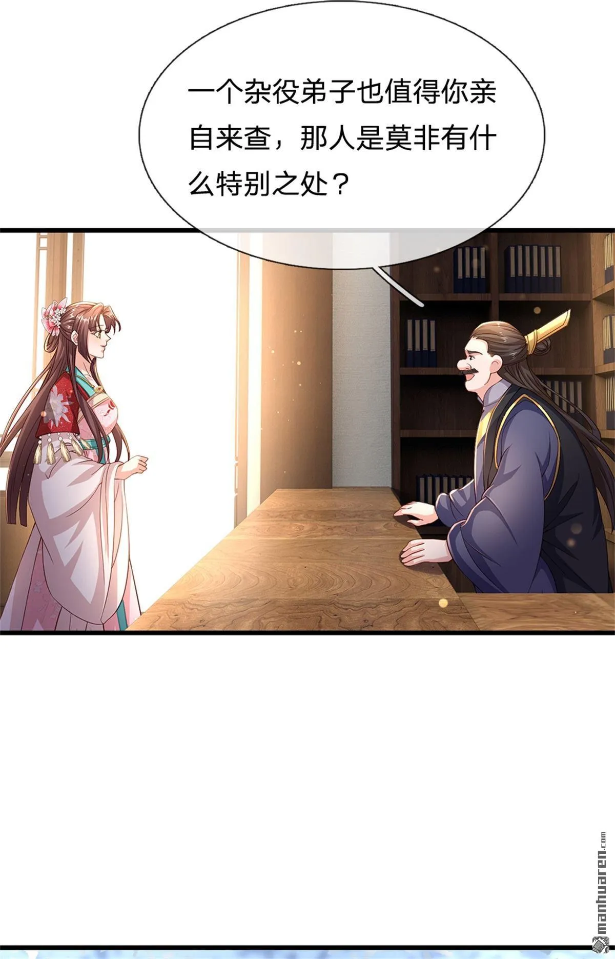 第22回28