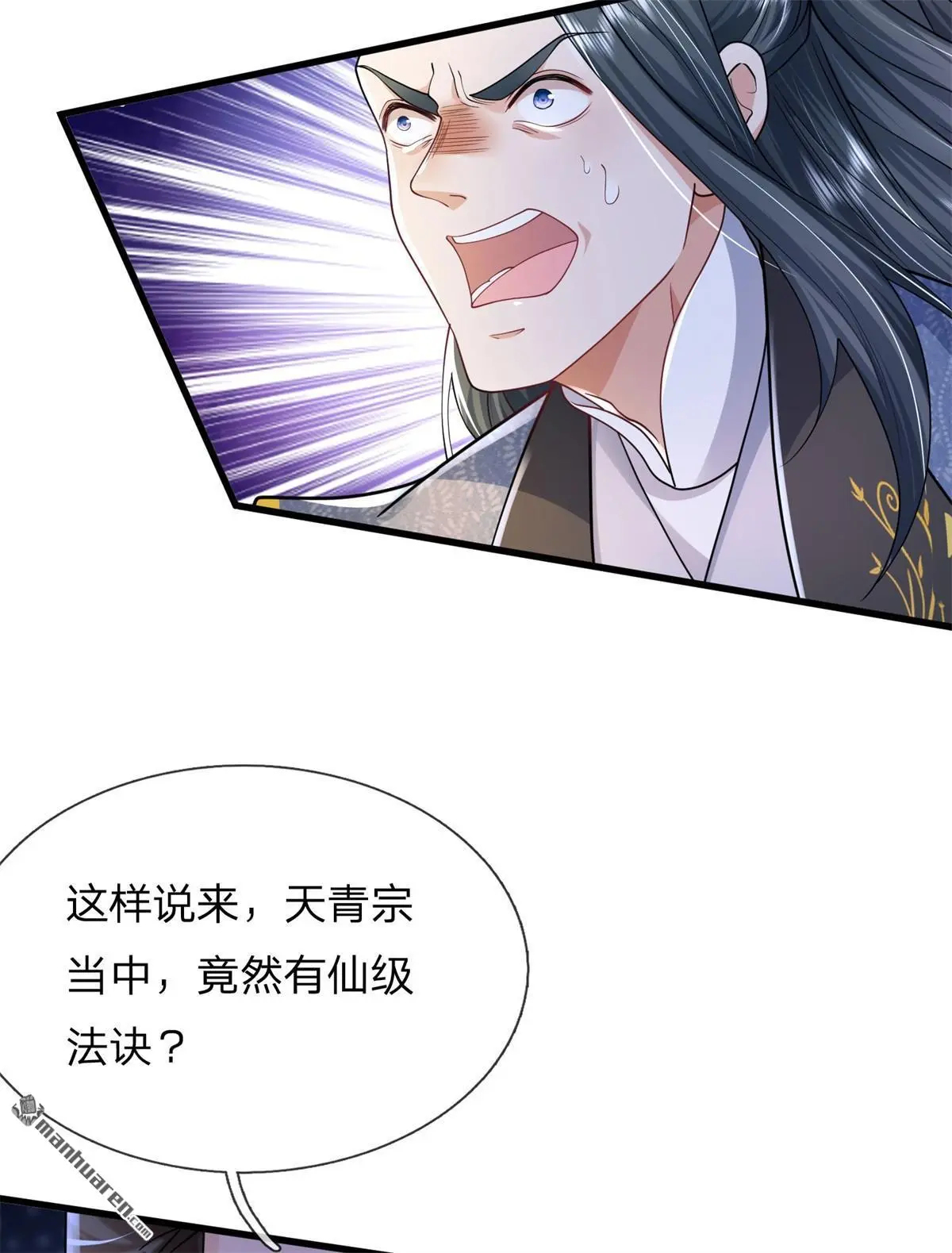 第12回48