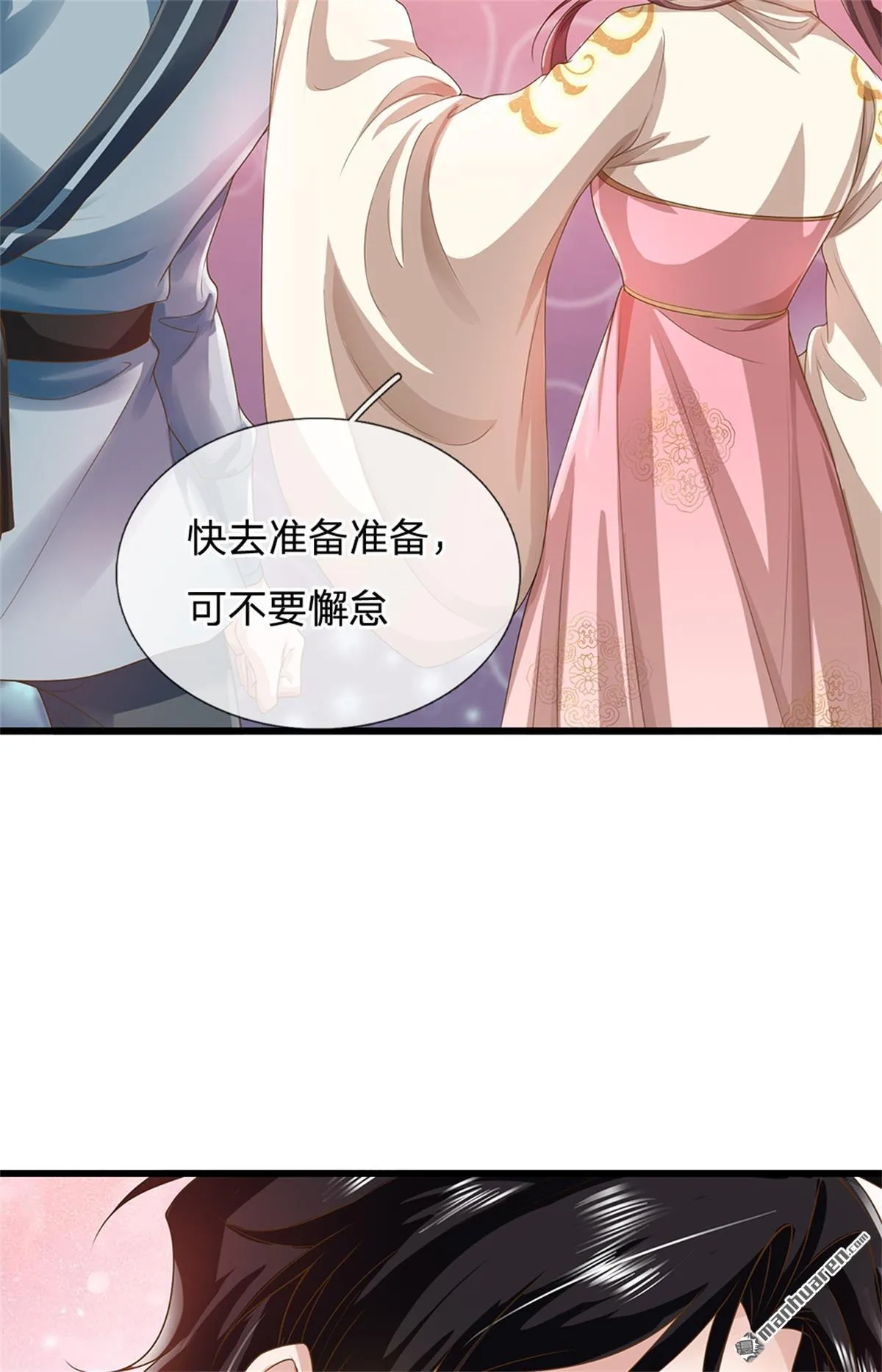 第20回19