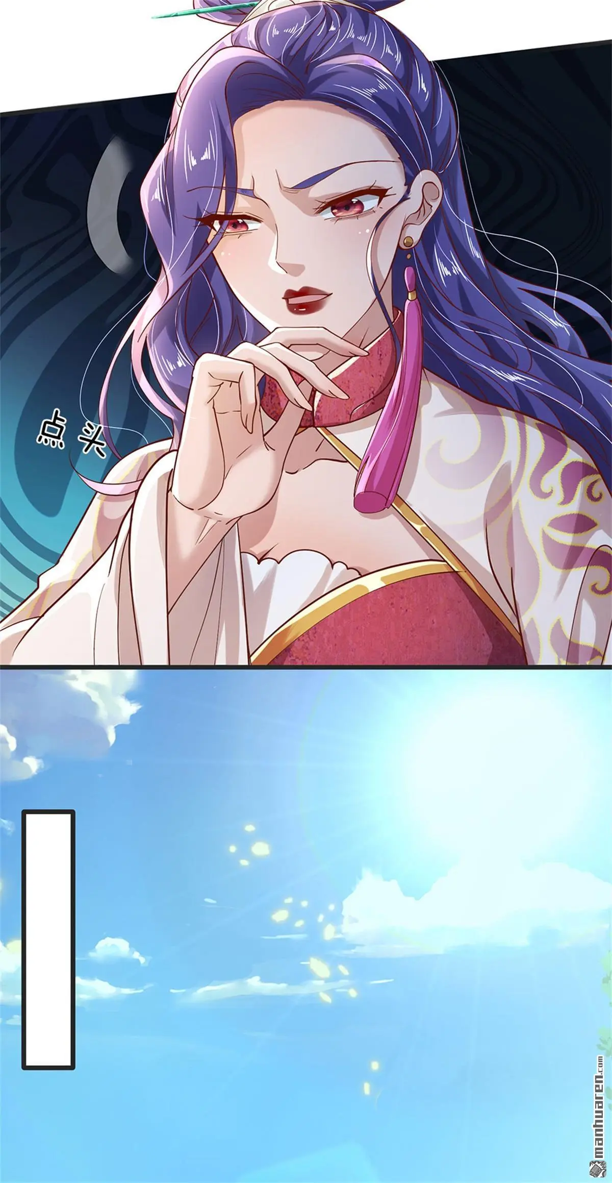 第8回29
