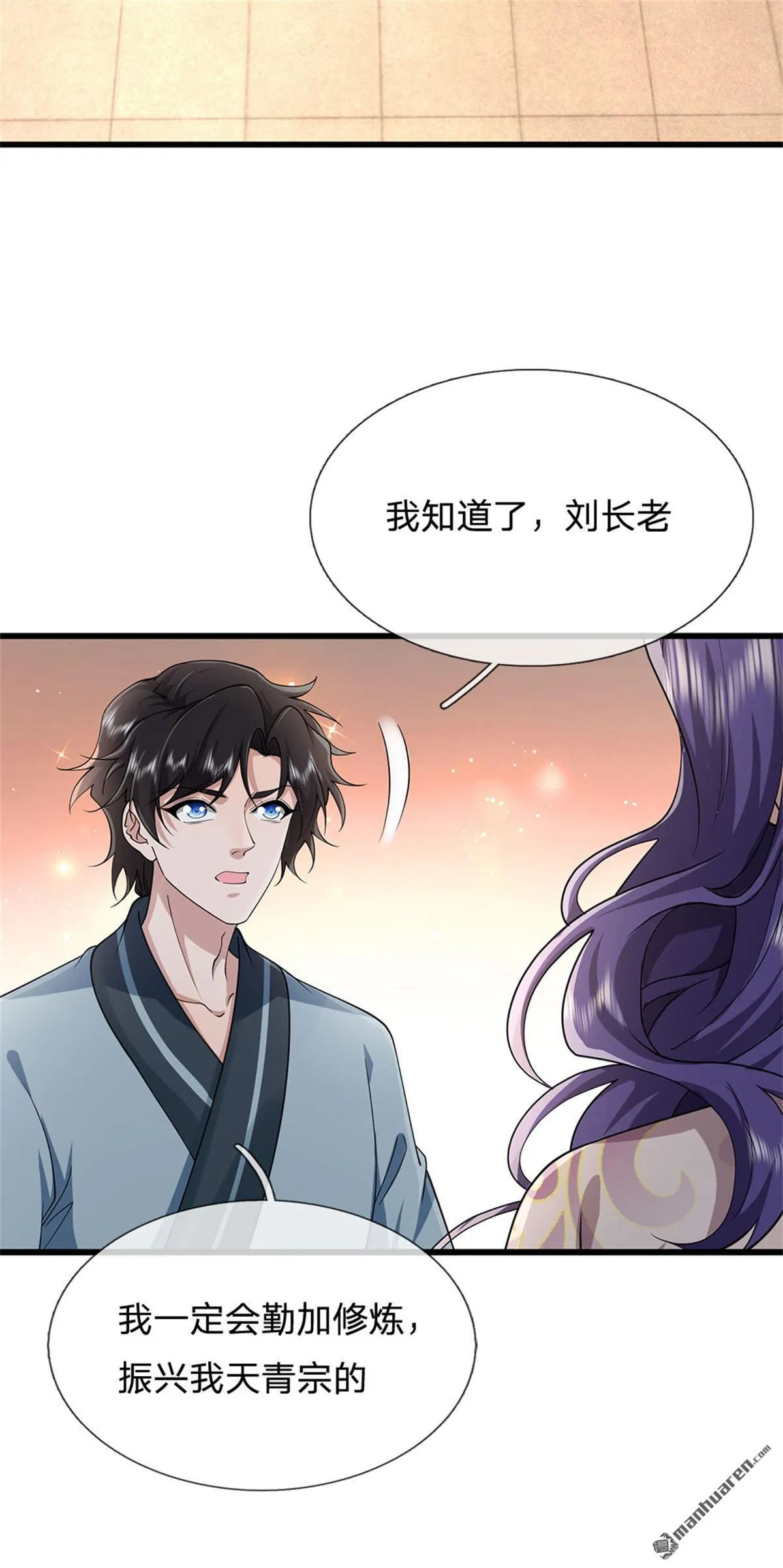 第19回16