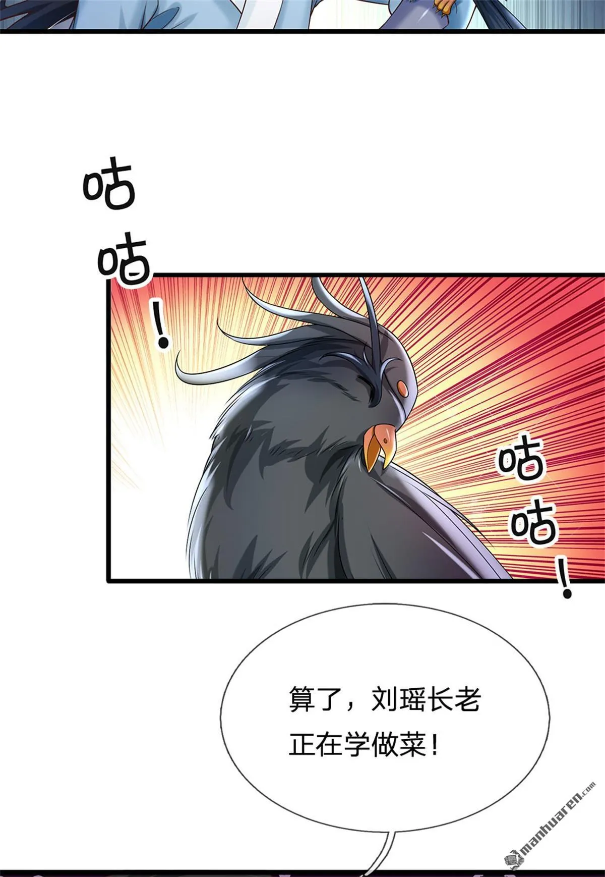 第23回41