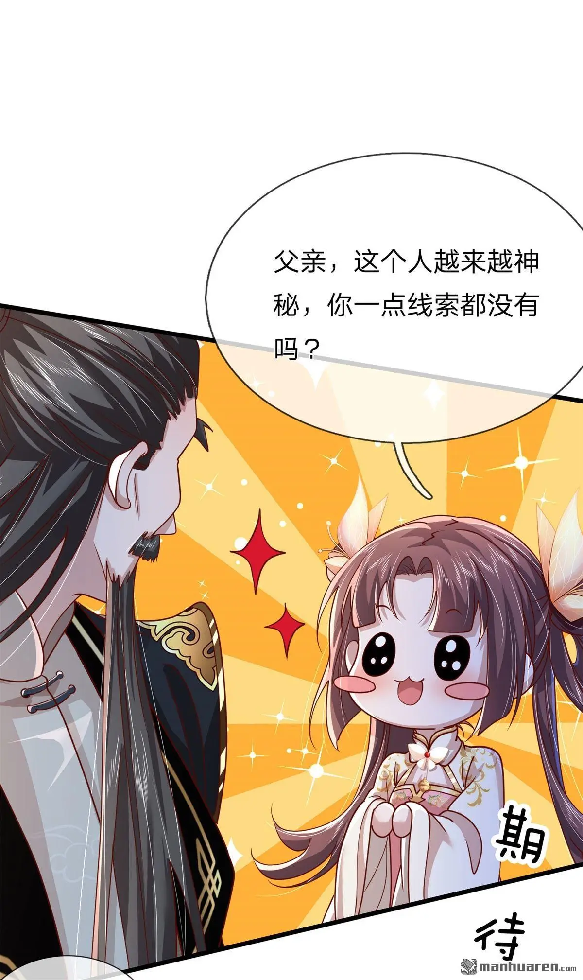 第11回44