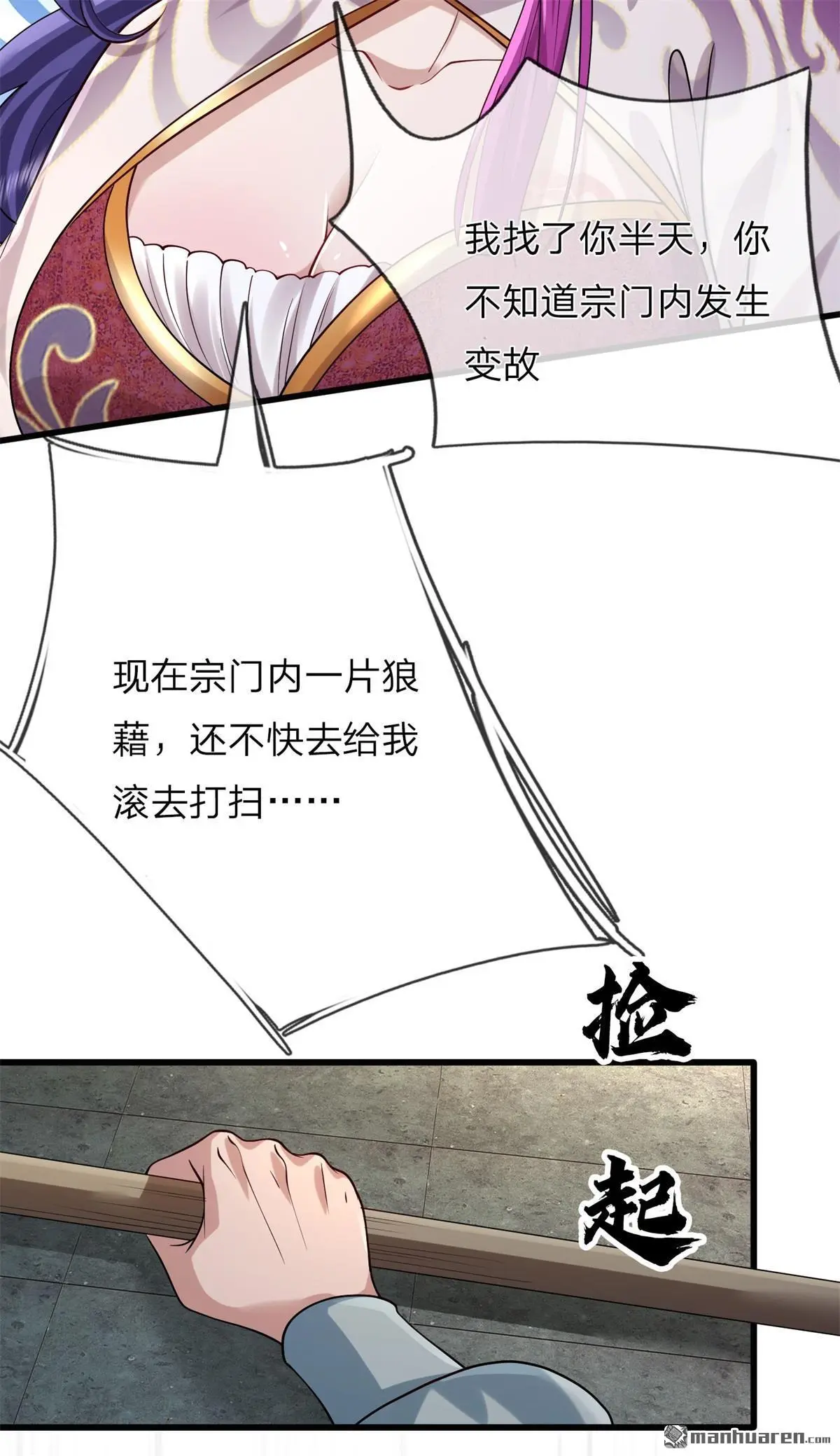 第3回19