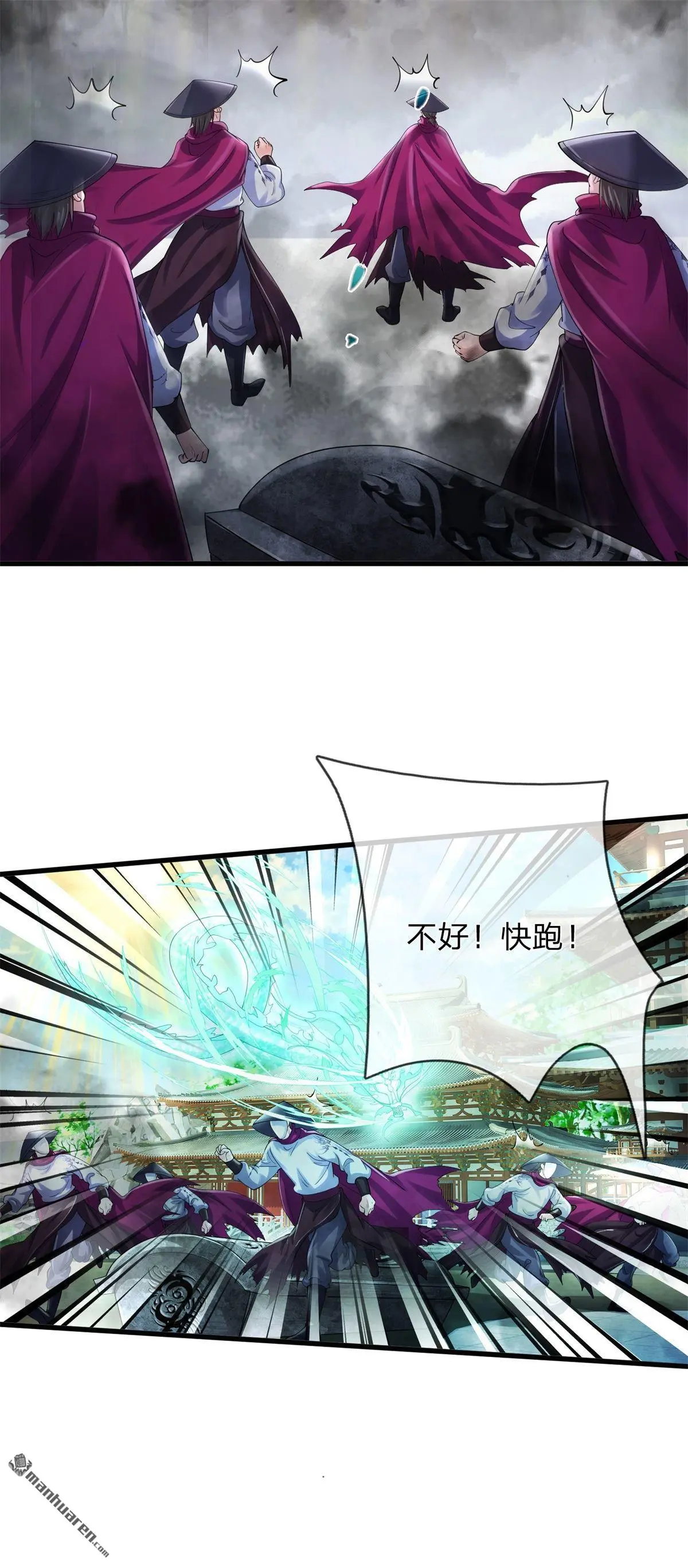 第2回2