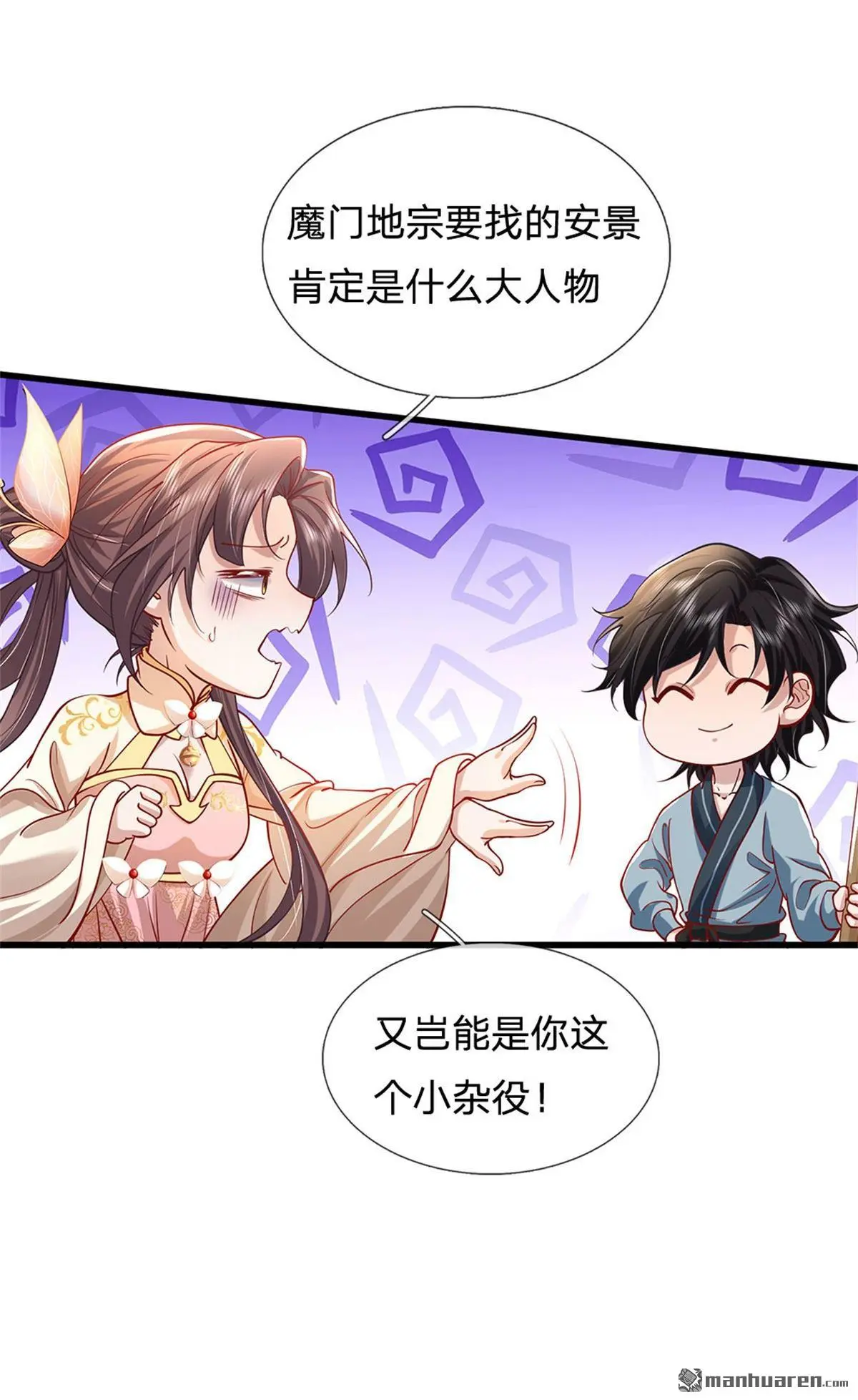 第9回10