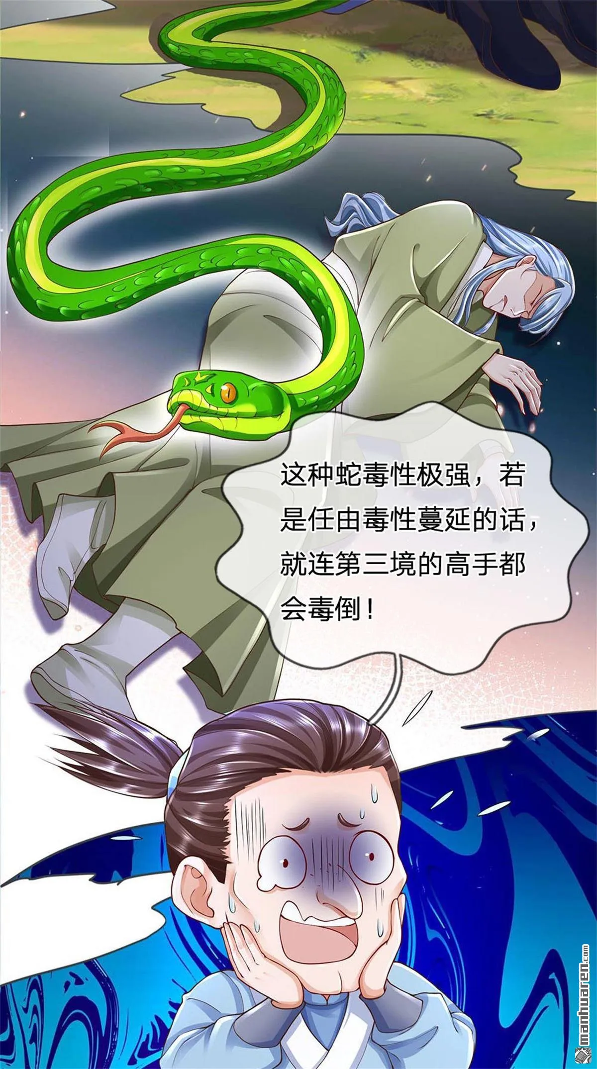第27回52