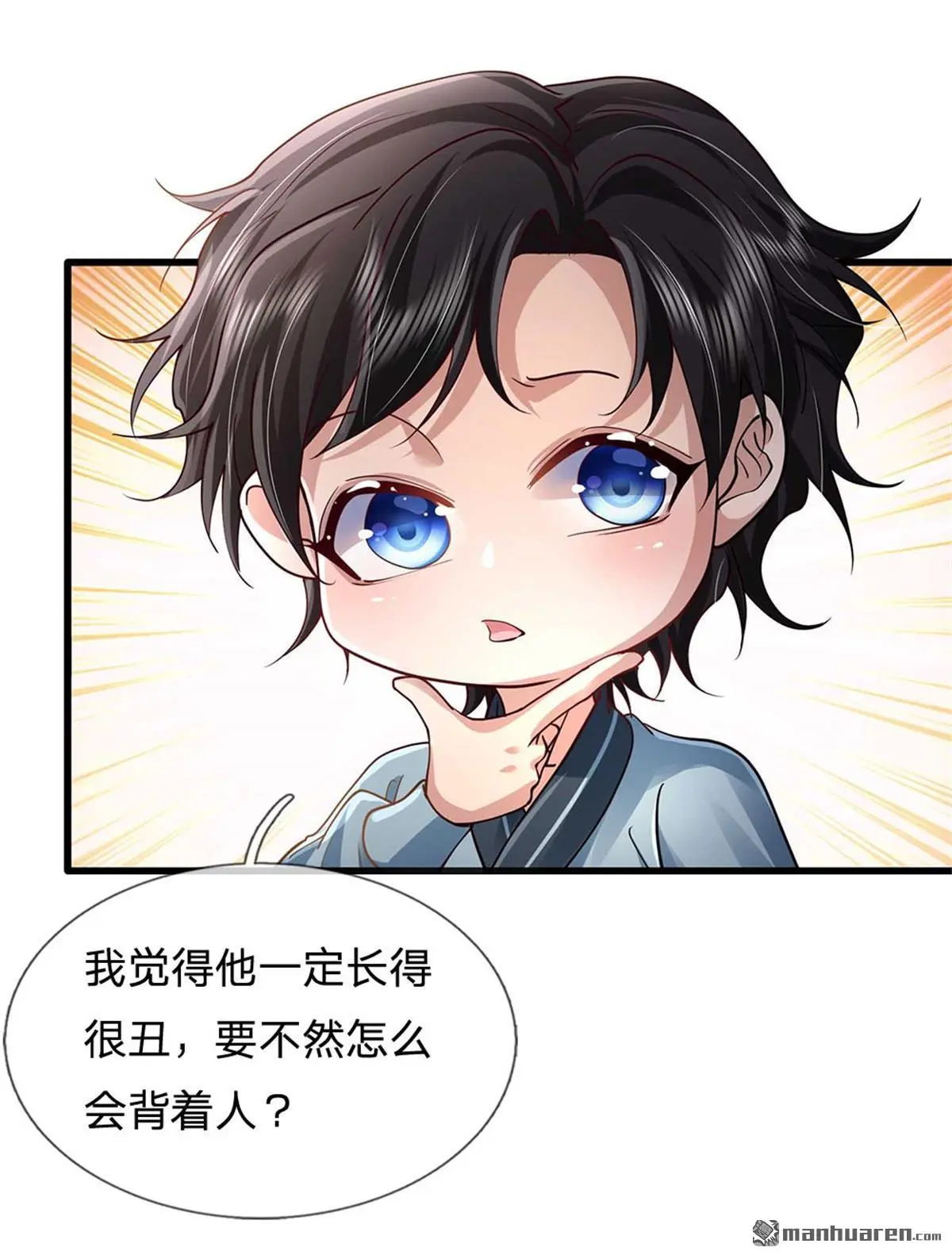 第8回57