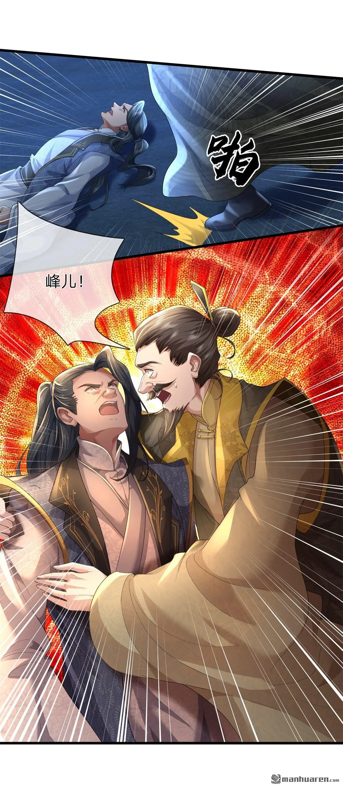 第15回24