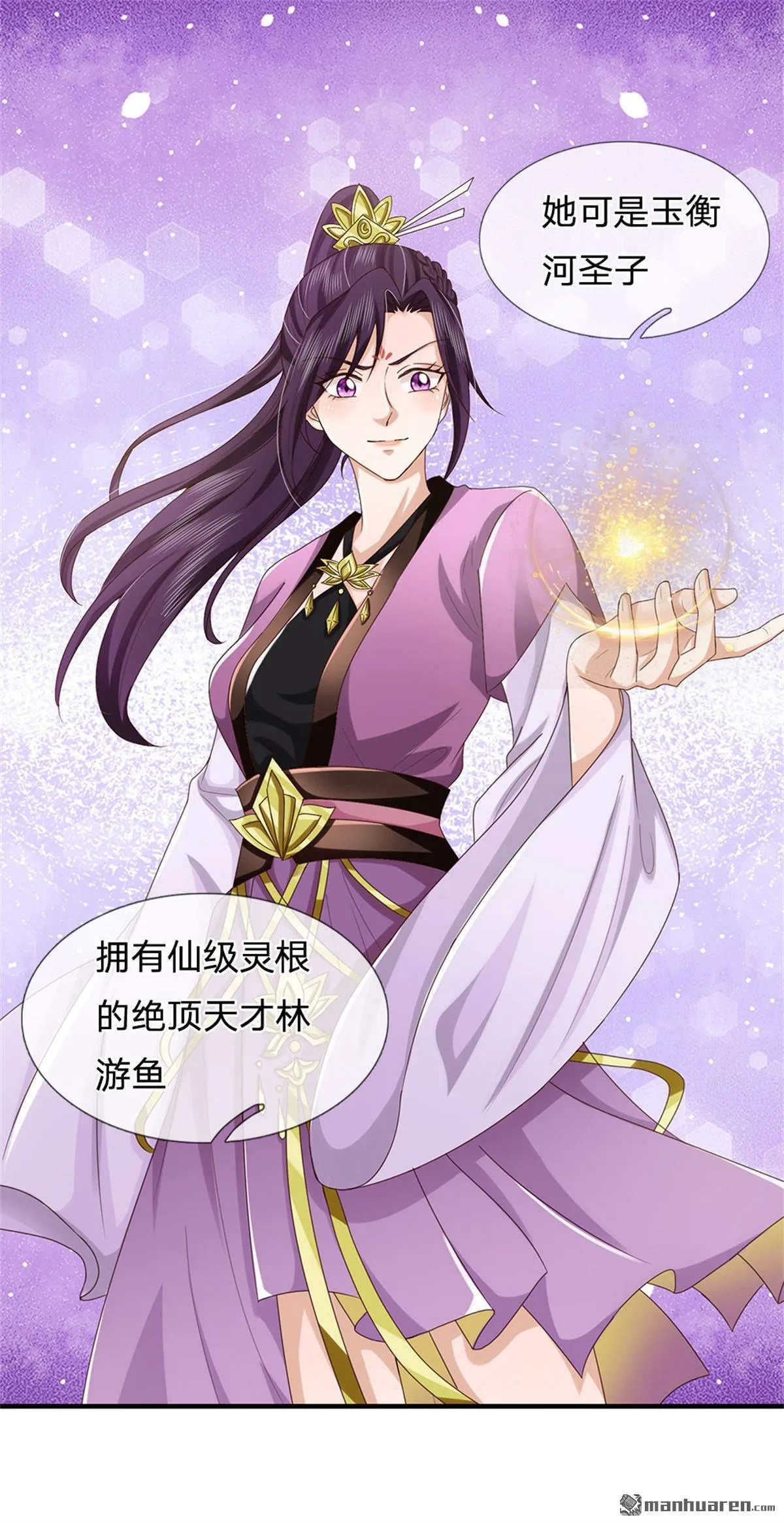第27回8