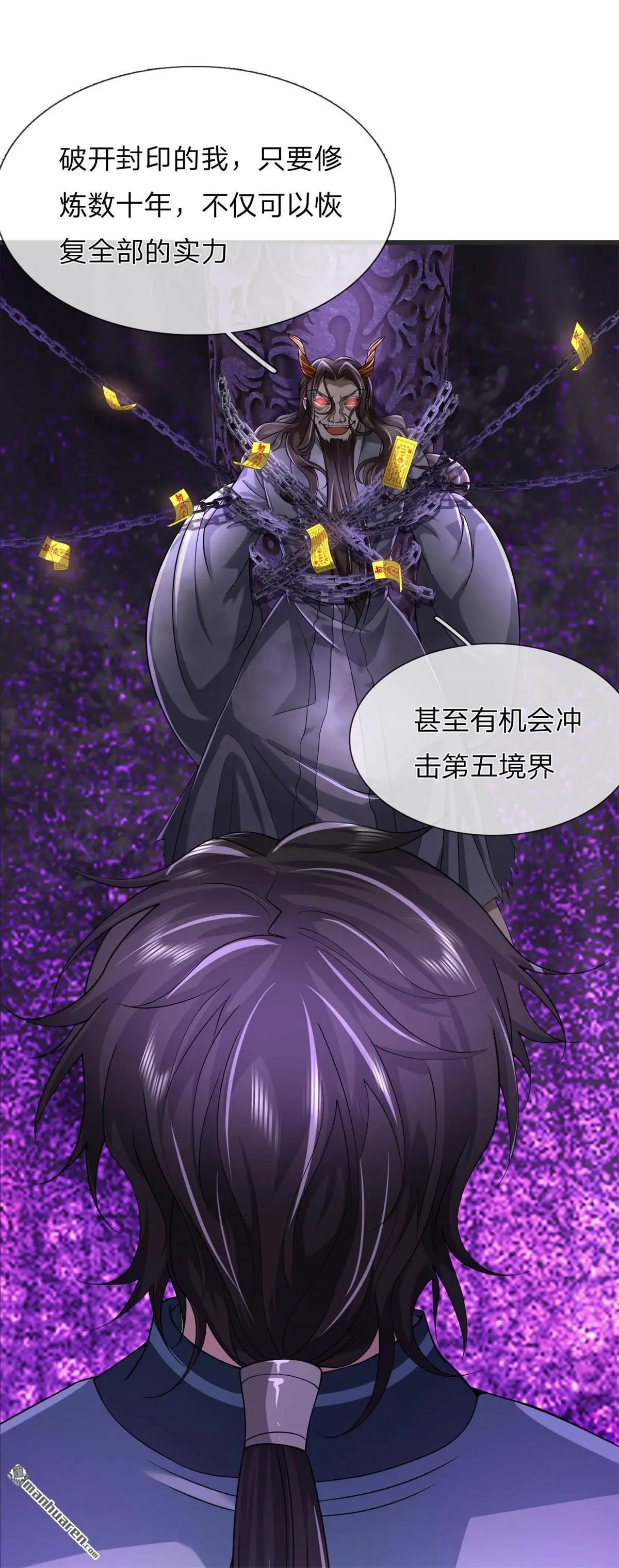 第10回31