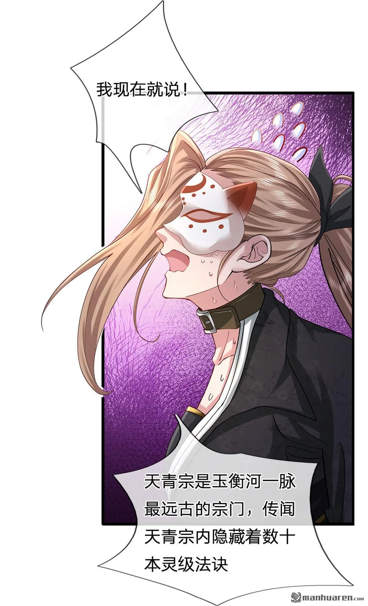 第4回45
